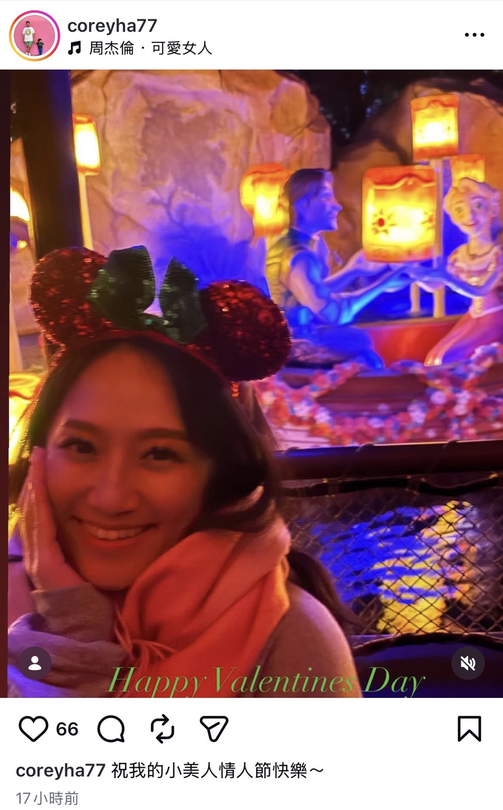 哈孝遠曬出老婆美照。翻攝IG@coreyha77