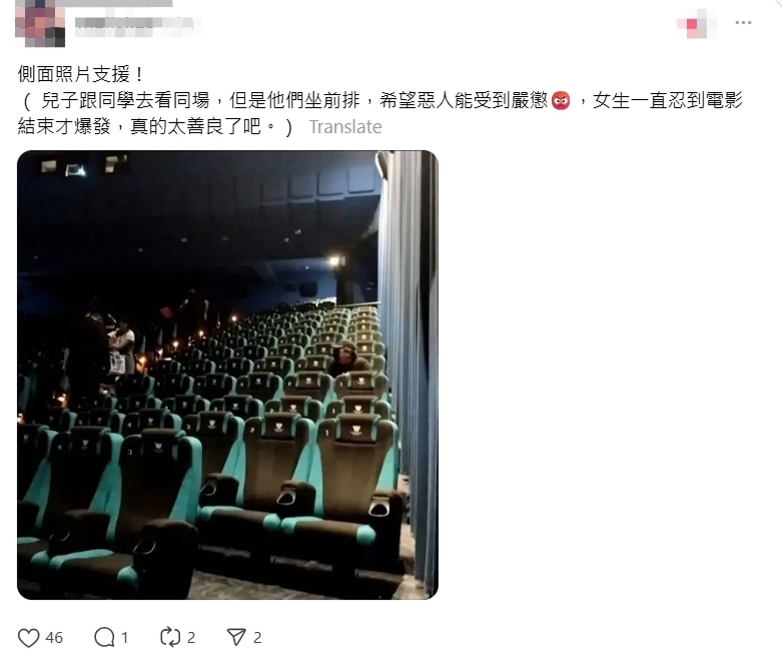 多名目擊者分享加害者的照片。下同。圖/翻攝自Threads