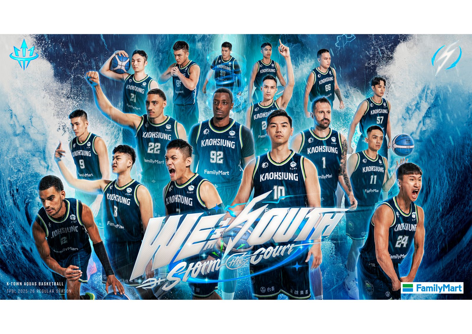TPBL/高雄全家海神公布新賽季口號與主視覺 「We The South — Storm The Court」