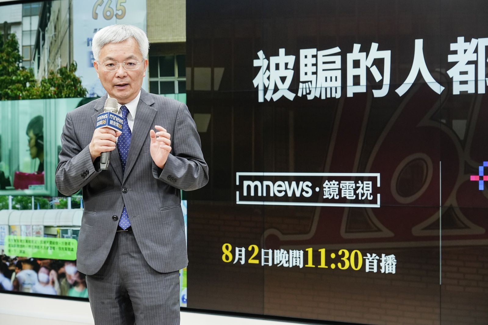 警政署署長張榮興致詞時期盼藉由《被騙的人都call我》節目播出，能讓國人了解詐騙樣態與應對方式。鏡電視提供