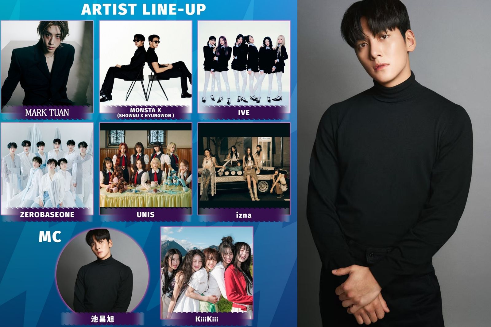 池昌旭演唱會主持首秀！KT POP加碼限時抽獎福利　還能「髮香區」看彩排