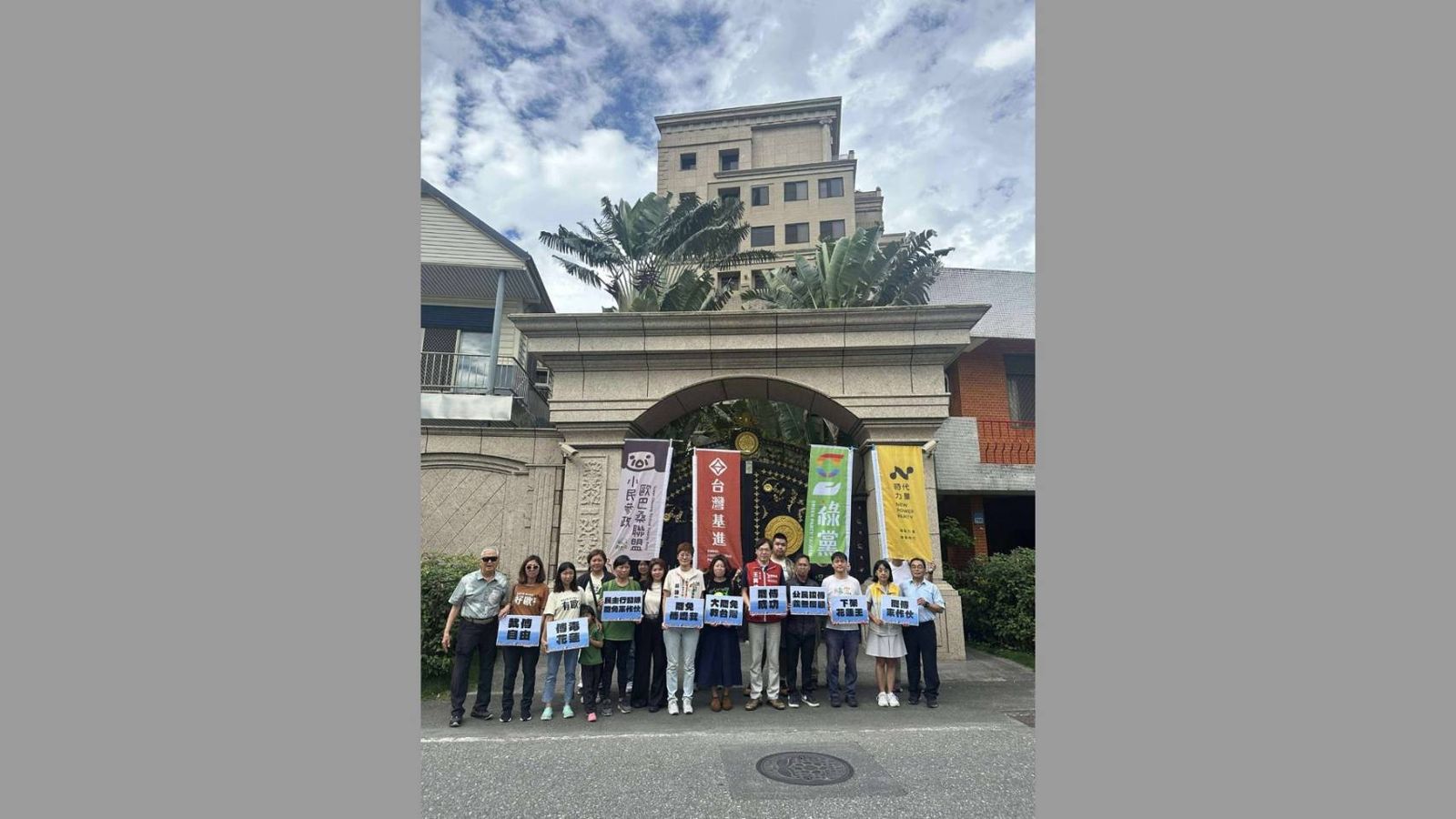 擒賊先擒花蓮王！本土4小黨全台宣傳罷免　首站直衝傅崐萁豪宅