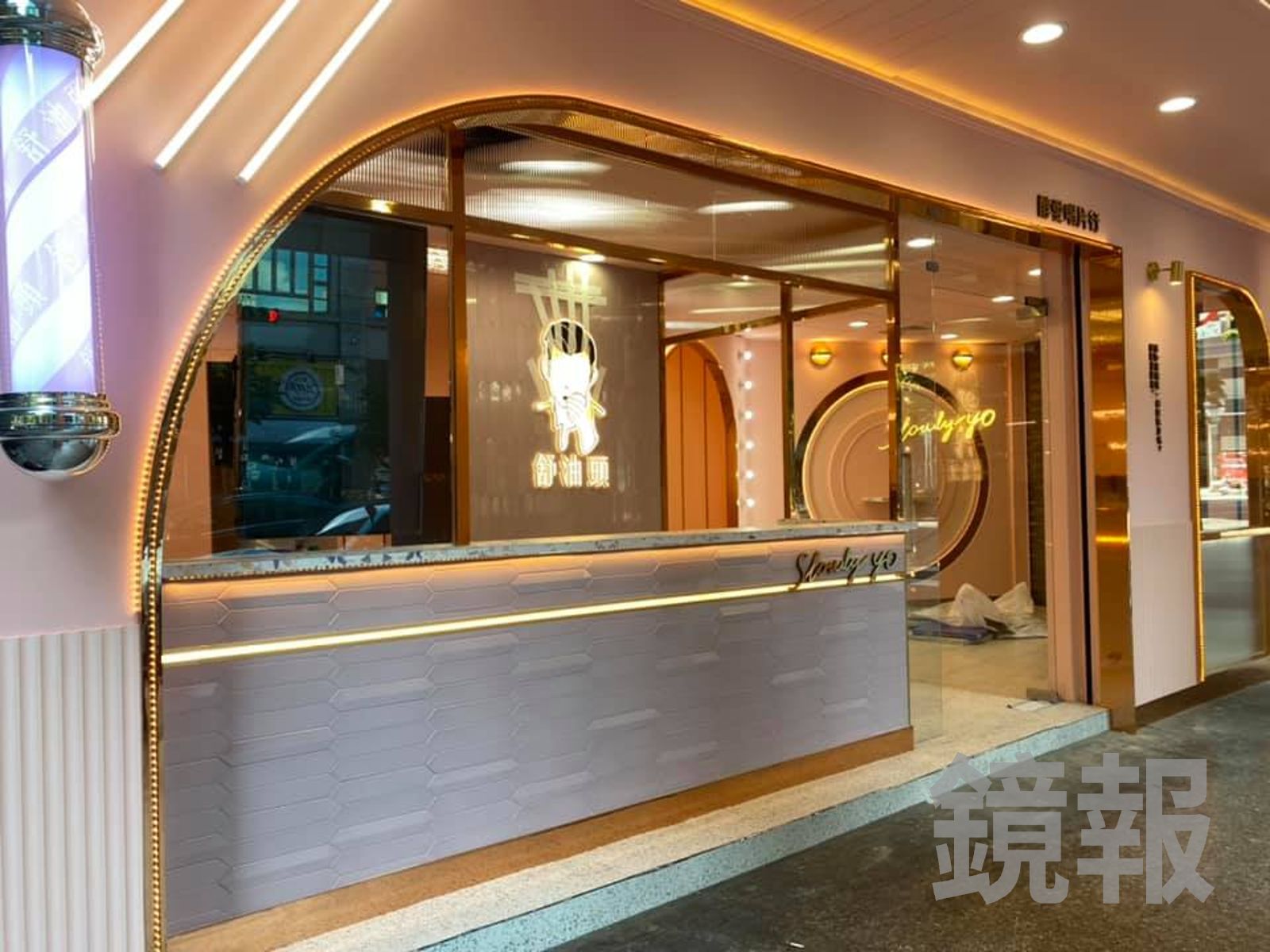 舒油頭手搖飲全盛時期,全台有逾30家加盟店。翻攝臉書