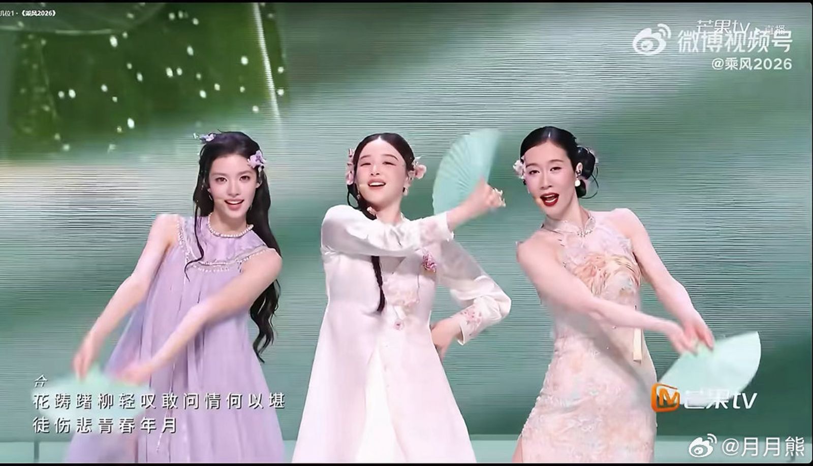 《浪姐7》被抓包女星假唱！眼尖網友抓直播「偷改字」　慘遭炎上