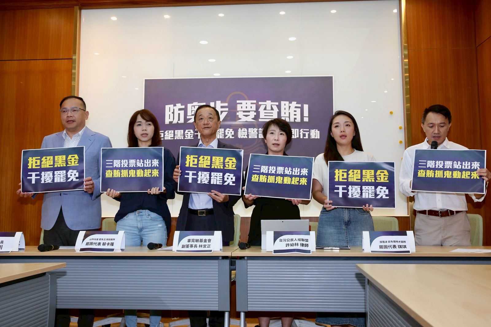 大罷免進入三階投票熱戰 民團籲檢調積極查賄、比照全國選舉規格辦理