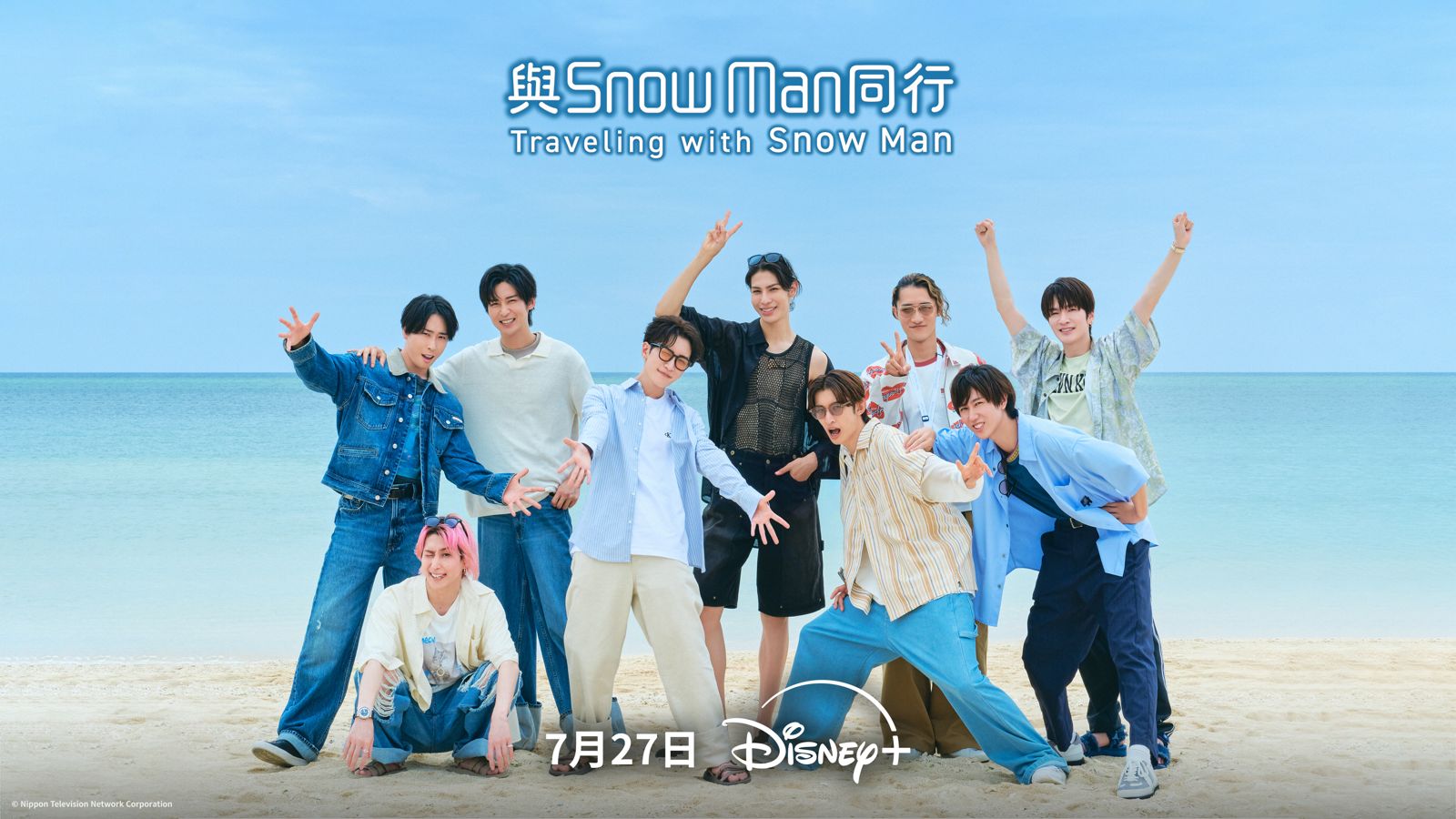 《與 Snow Man 同行》可看見Snow Man得滿滿團魂。Disney+提供