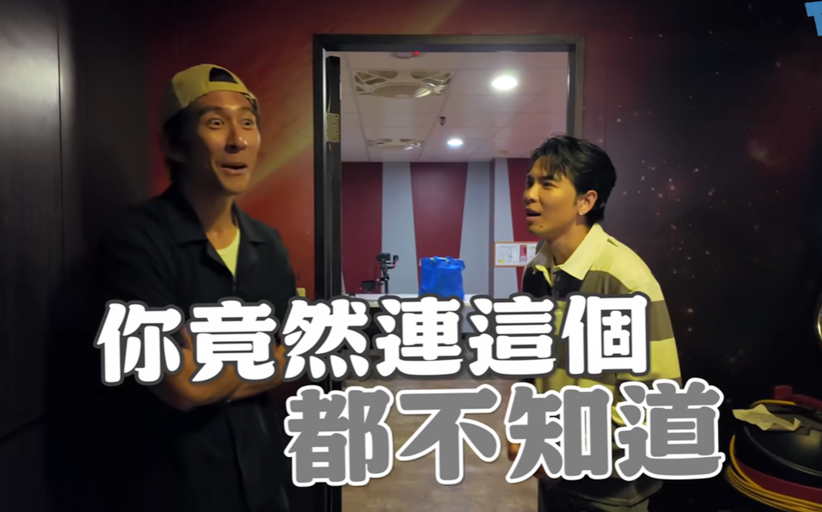 修杰楷邀超級好友上《修TIME》 蕭敬騰竟為這事喊:切八段!