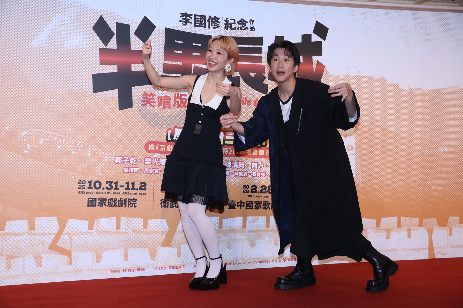 Lulu與陳漢典首次加入舞台劇《半里長城》演出。董孟航攝