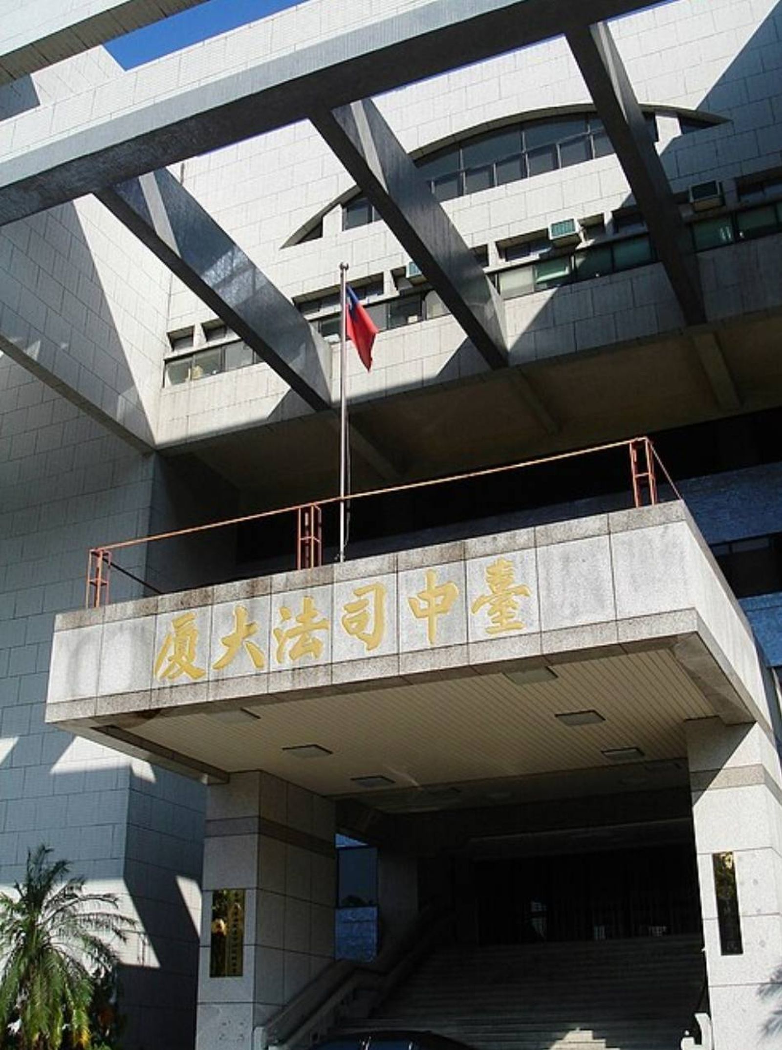 致癌油風暴擴大!中檢發動第三波搜索 泰山前後任總經理遭聲押