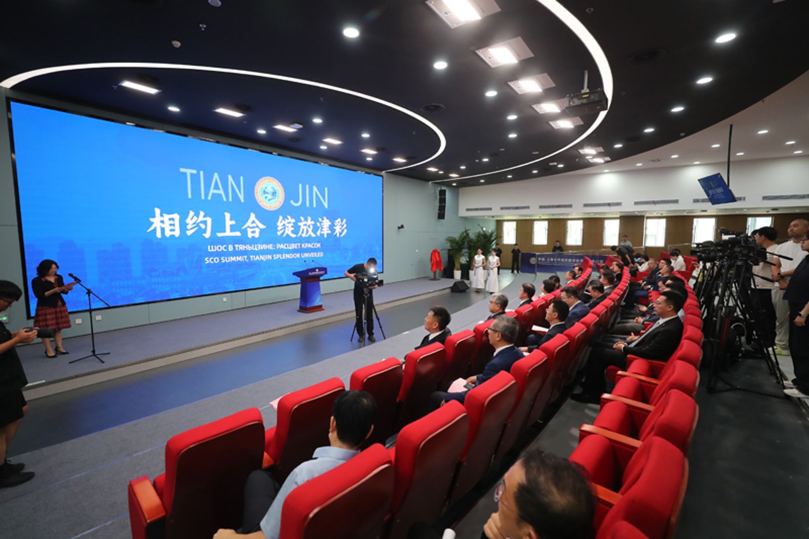 2日,上海合作組織數字經濟合作平台。在天津揭牌成立。圖/中國人民政府官網