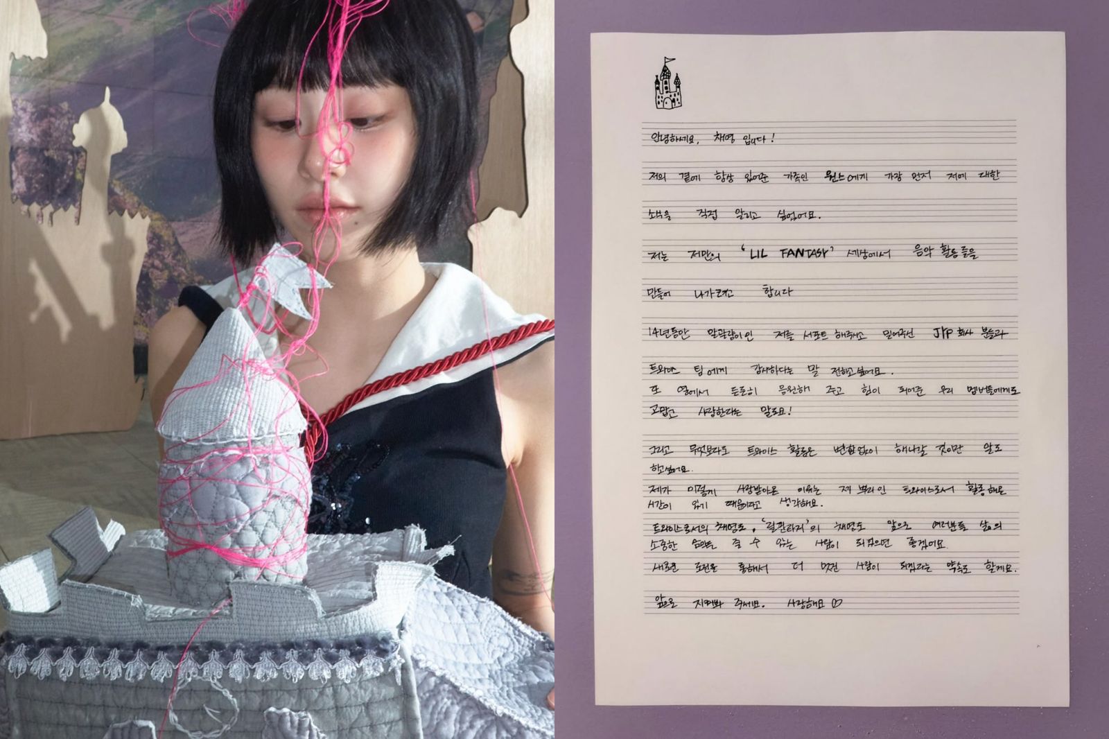 快訊/彩瑛掰了14年JYP!宣布單飛闖樂壇 親曝TWICE不散:永遠是我的根