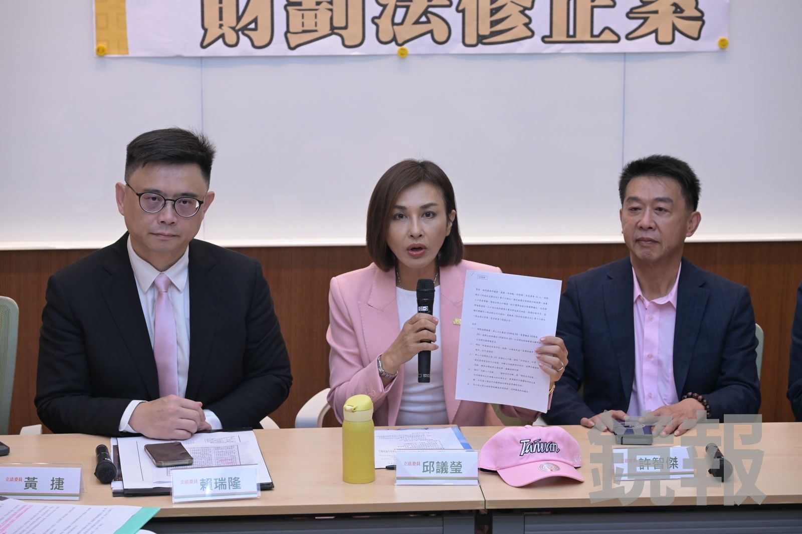 「同名同姓」支持者遭影射太子集團成員　邱議瑩點名名嘴道歉