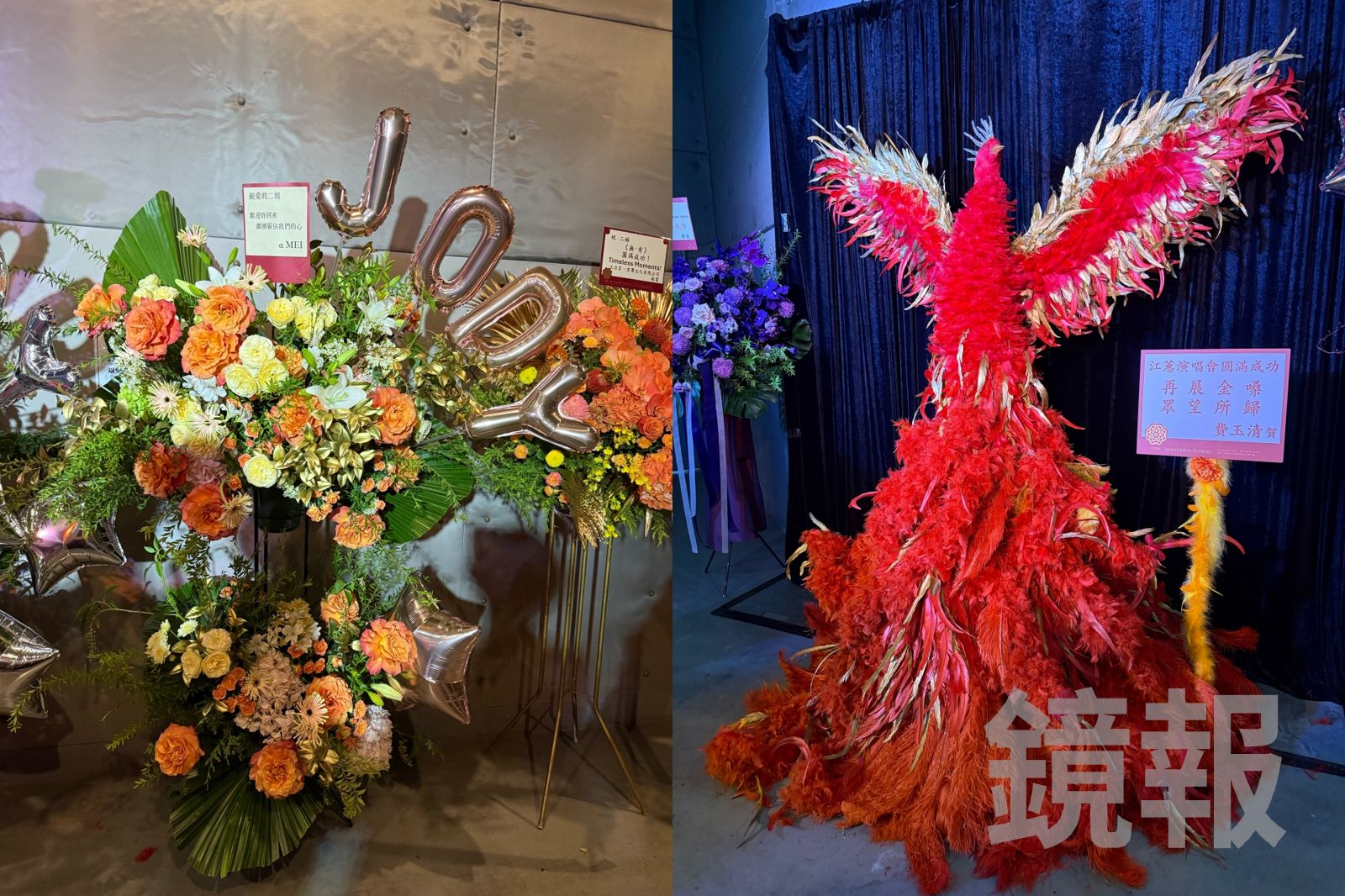 江蕙回歸歌壇演唱會首場　費玉清送來鳳凰花籃原因全說了