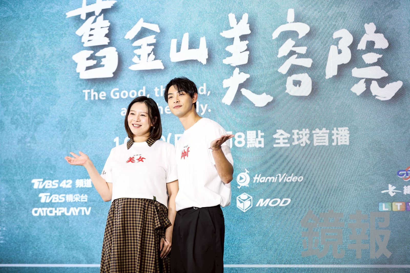 劉品言回看《舊金山美容院》很火！　曝教親密戲反被連晨翔「肇事成功」