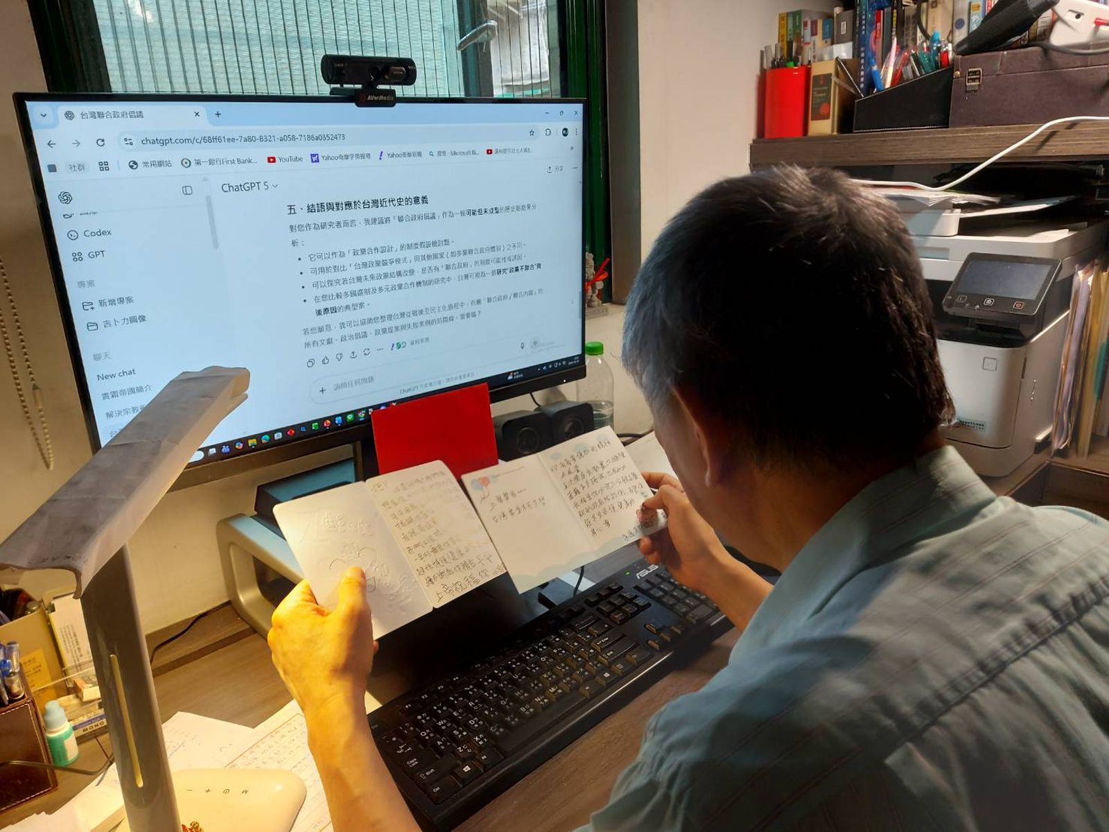 曝柯文哲交保後每天勤學AI、立志寫書 陳佩琪嘆:我們活在一個悲慘世界裡