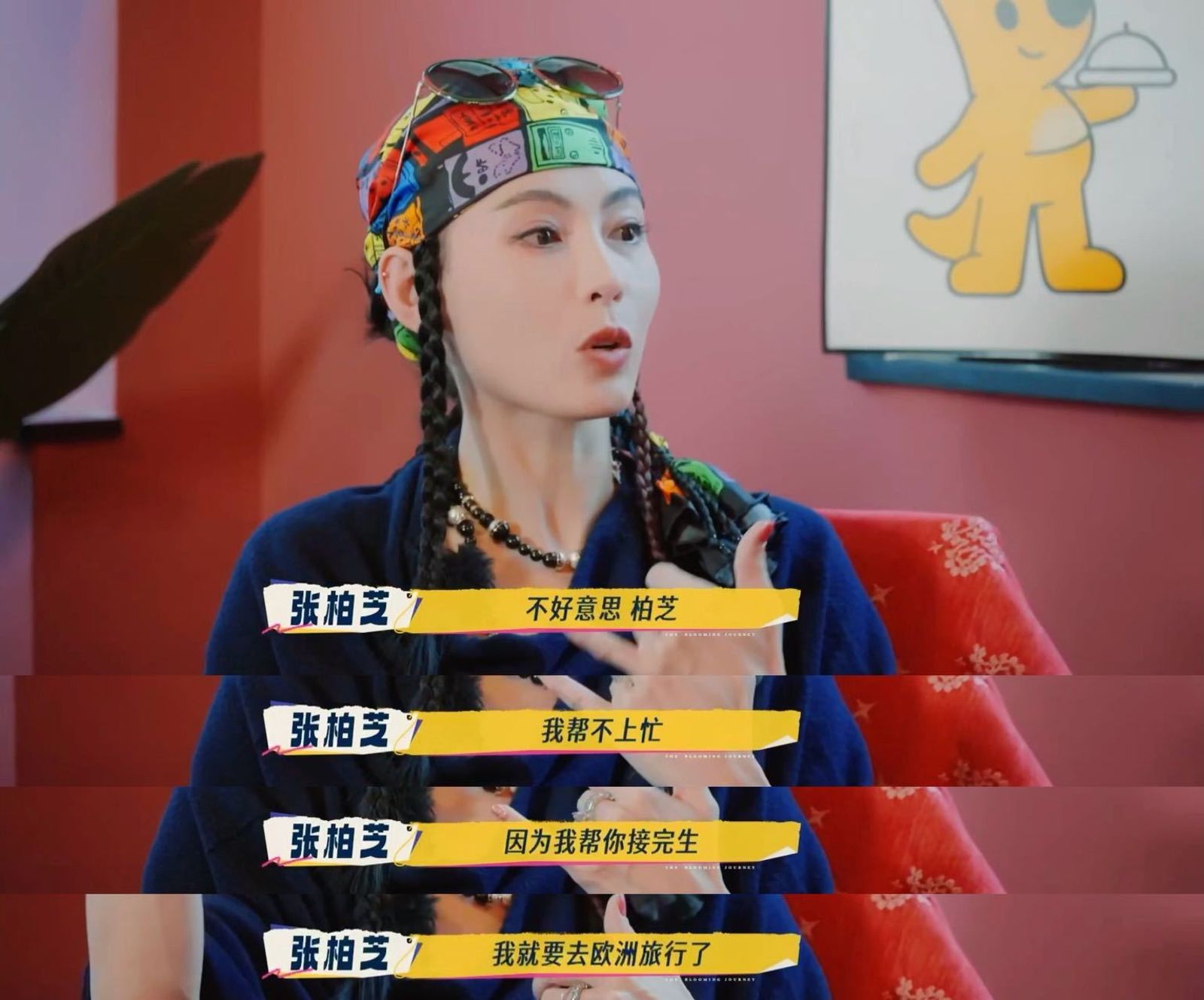 張柏芝表示自己剖腹產完後回家，因為幫狗接生，自己的傷口也發炎。翻攝微博