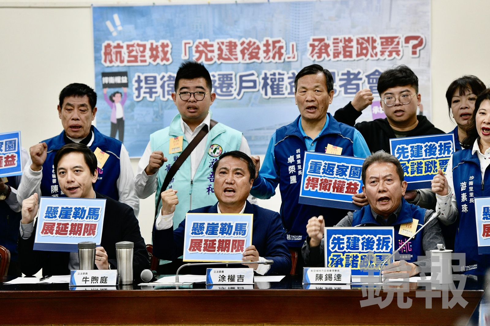 安置住宅未完工就逼拆舊家！桃園航空城拆遷戶恐無家可歸