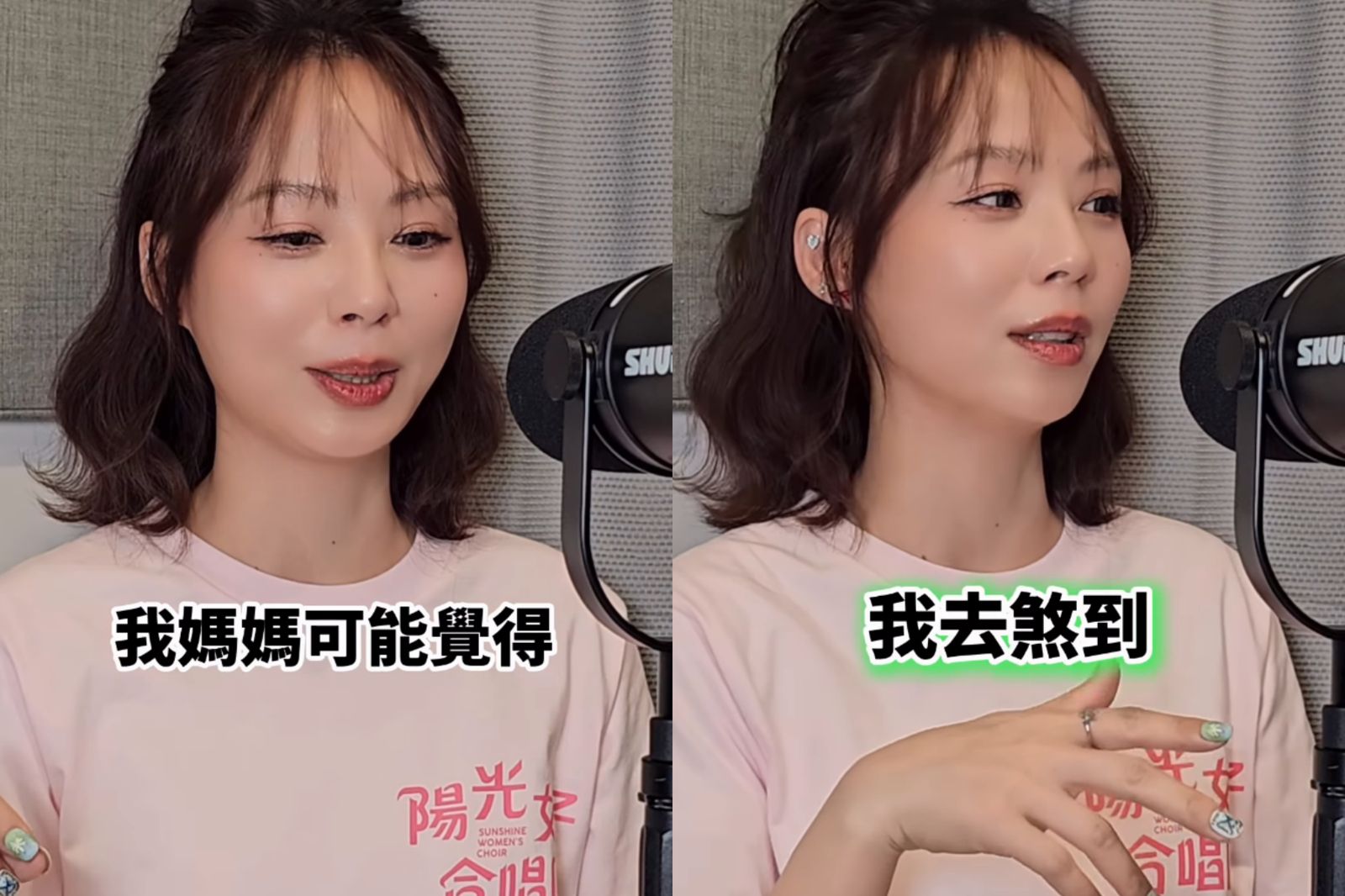 孫淑媚青春期交往大11歲對象，媽媽反應超大。翻攝Instagram @jomotalk