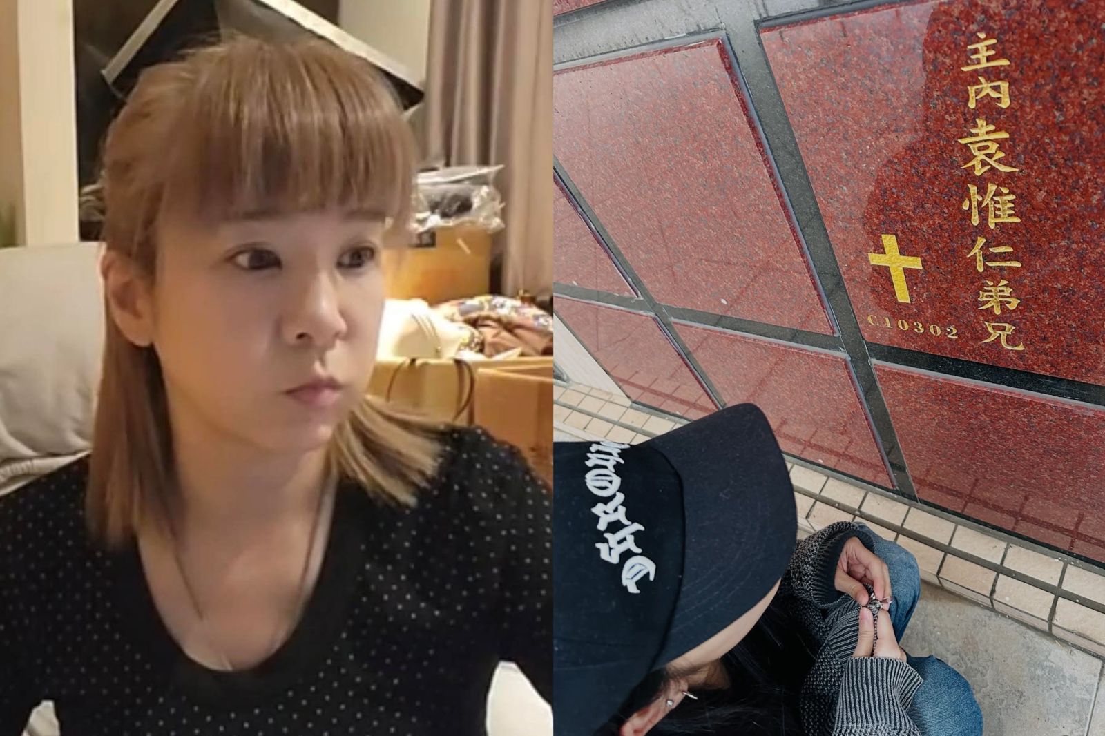 袁惟仁離世2個月　陸元琪清明探墓心碎喊話：祢都好嗎？