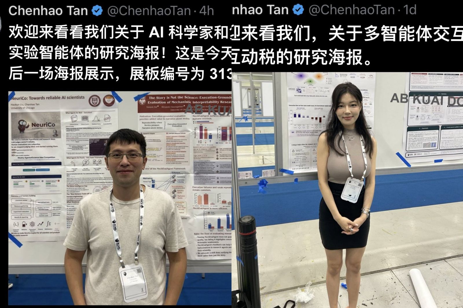 芝大副教授分享AI研究!網全歪樓狂讚「仙氣正妹」 女主角發聲了