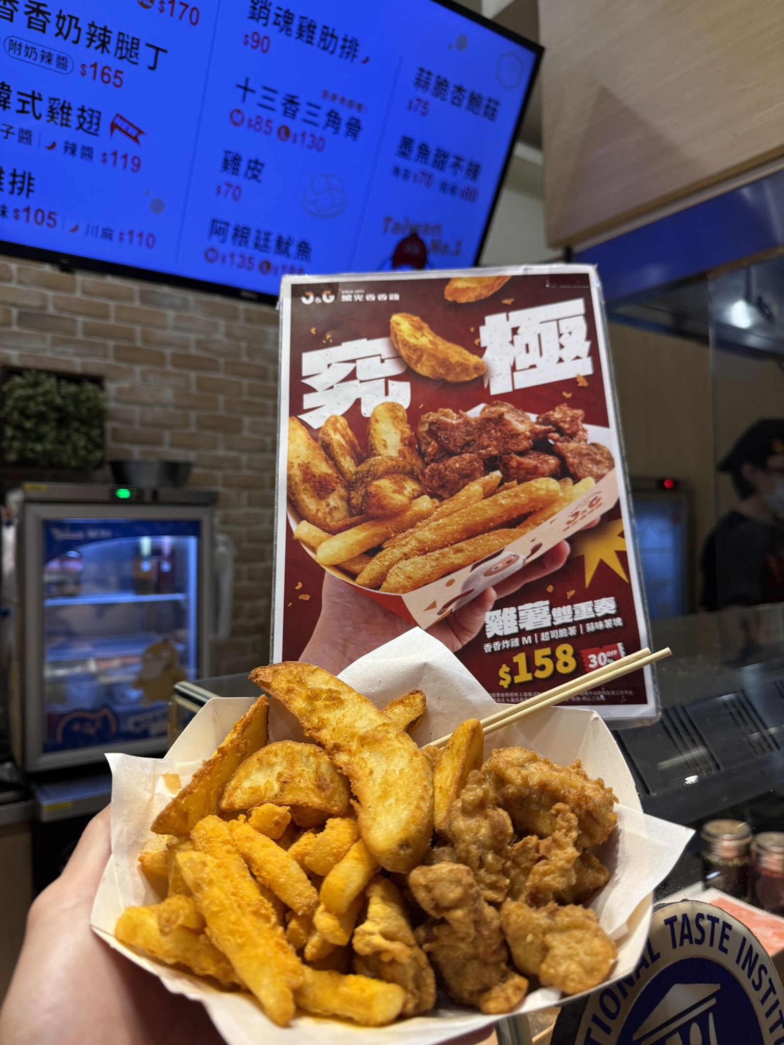 「究極－雞薯雙重奏」能吃到中份香香炸雞、起司脆薯和蒜味薯塊。（158元起／份，繼光香香雞供圖）