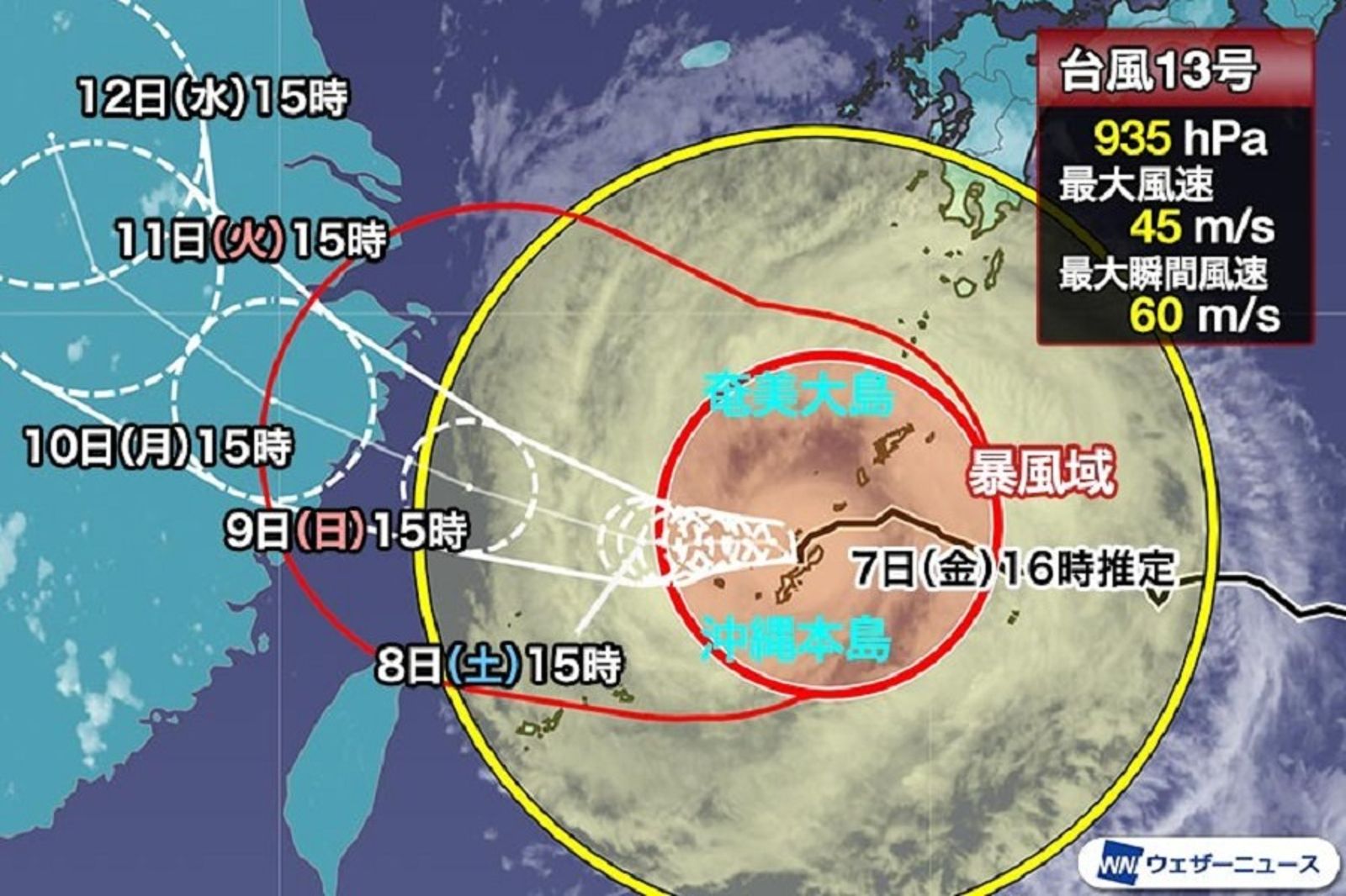 白海豚已抵沖繩 狂風暴雨影片曝!將不轉彎衝撞浙江
