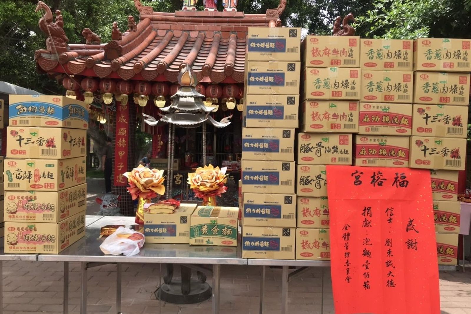 致癌油燒進「泡麵土地公」!彰化福榕宮急撤150箱泡麵 廟方:怕香客踩雷