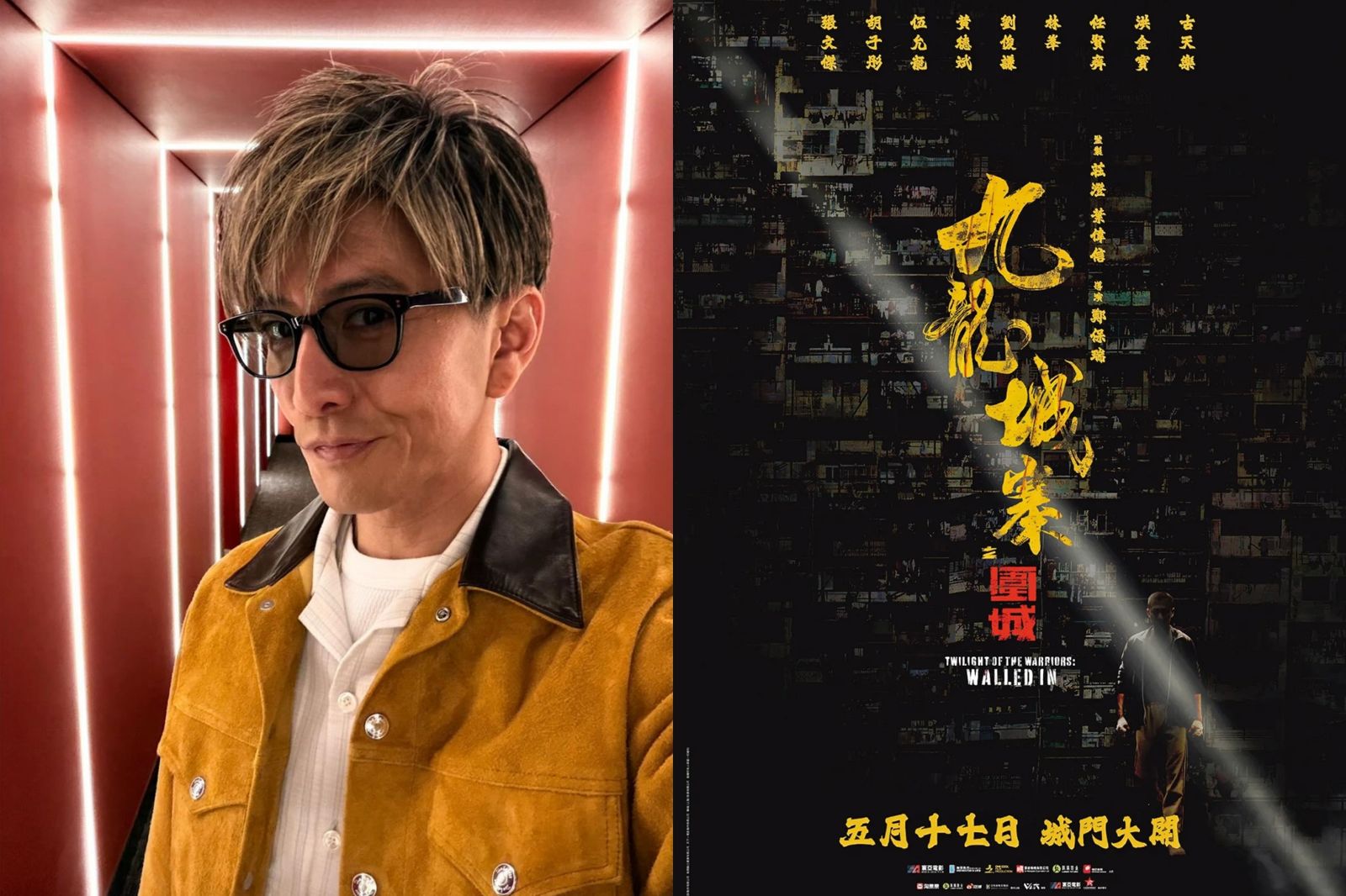 中日關係惡化！連木村拓哉也被波及　傳秘密接演《九龍城寨》被換角、改由「他」接演