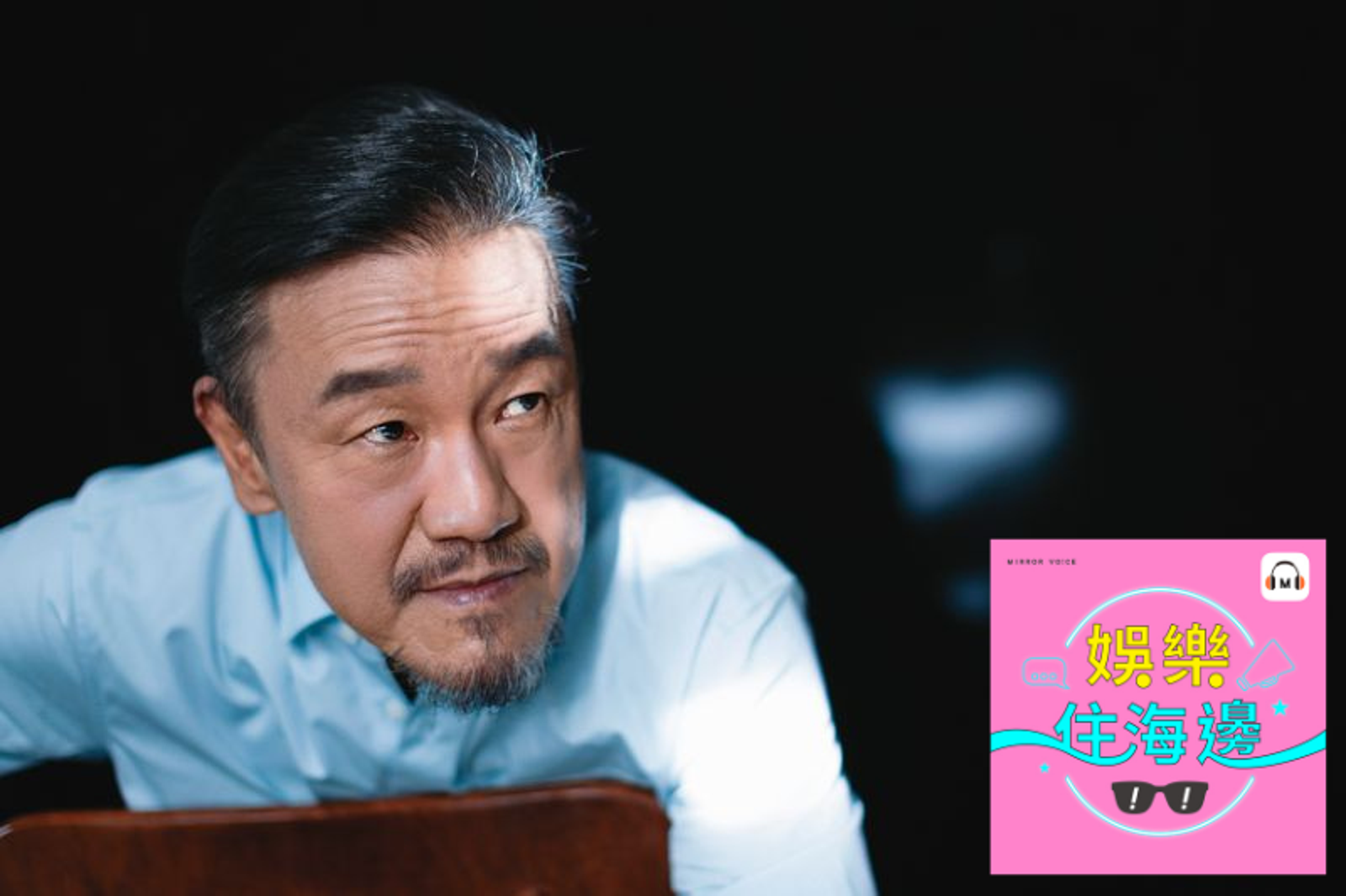 娛樂住海邊/你相信「鬼」嗎?臺灣說鬼天王陳為民來了!