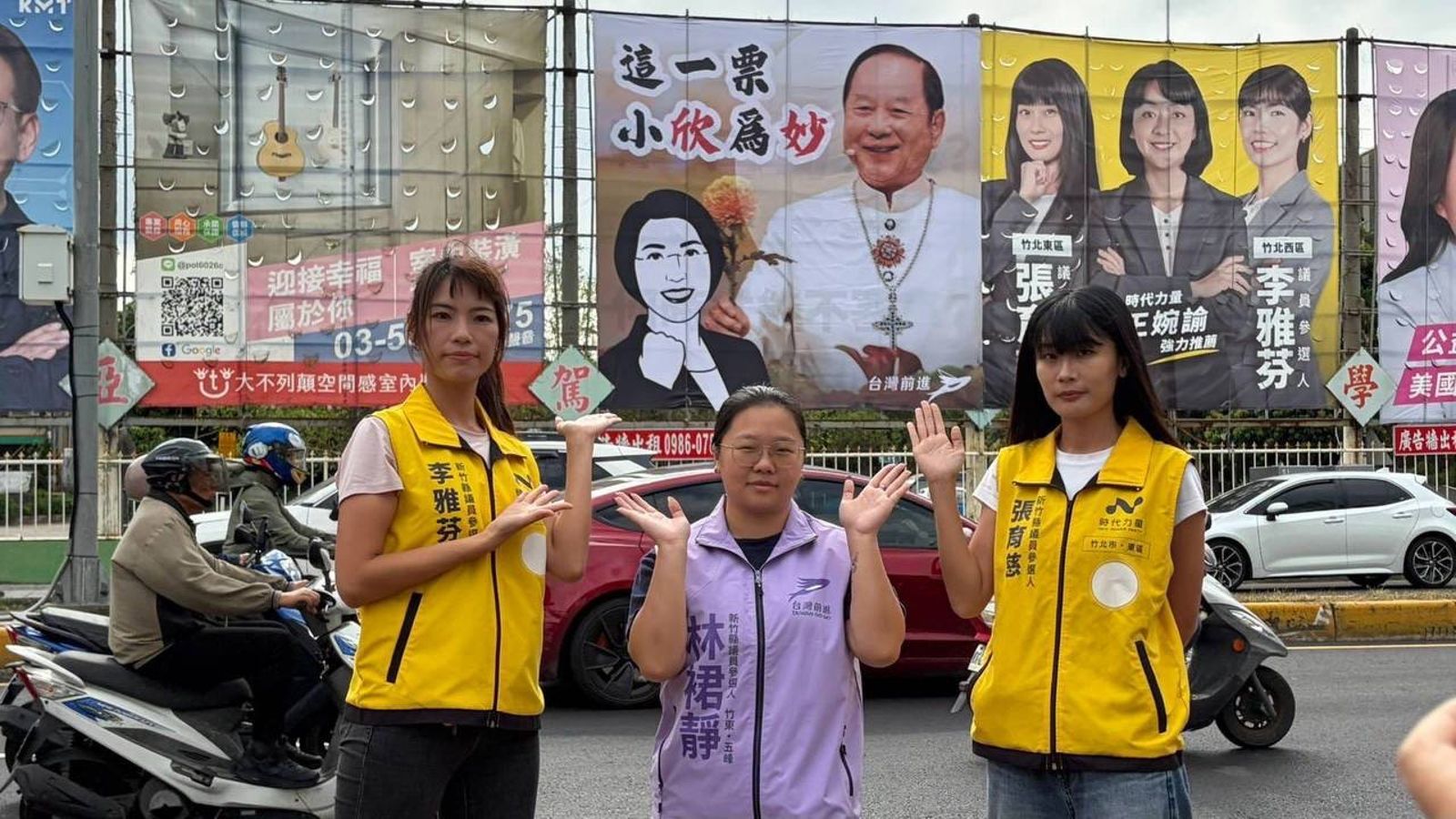 台灣前進陣線近日質疑國民黨新竹縣長參選人徐欣瑩與妙天集團關係密切,如今更在新竹市中華路架設「小欣為妙」看板開酸。圖/時代力量提供