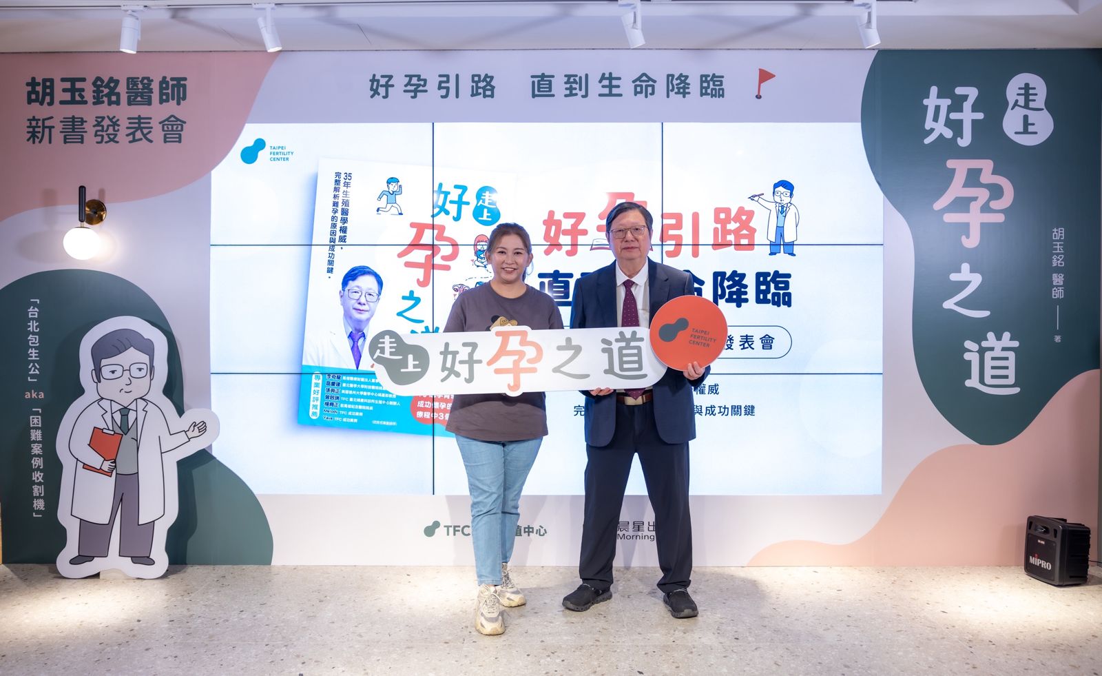 41歲婦AMH僅0.01!歷經15年不孕 醫靠「借卵」與改善子宮環境助產雙寶
