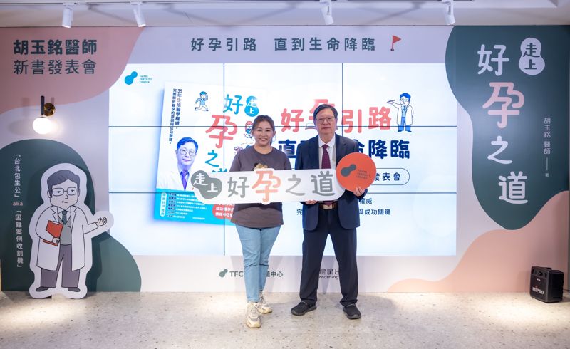 41歲婦AMH僅0.01！歷經15年不孕　醫靠「借卵」與改善子宮環境助產雙寶