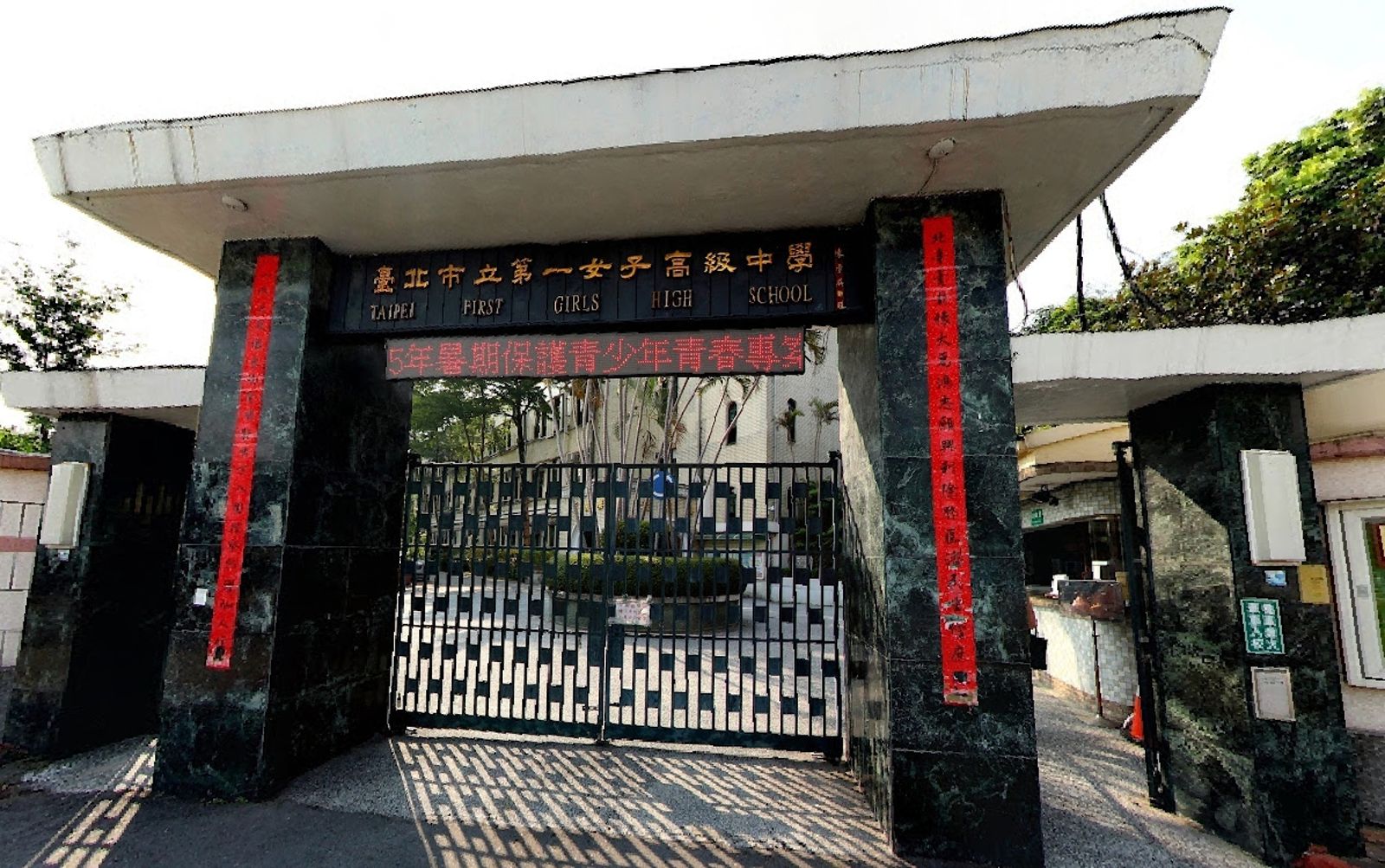 「要哭別被人看到！」北一女儀隊烈日下高跪、操到昏倒…學姐制黑暗內幕曝光