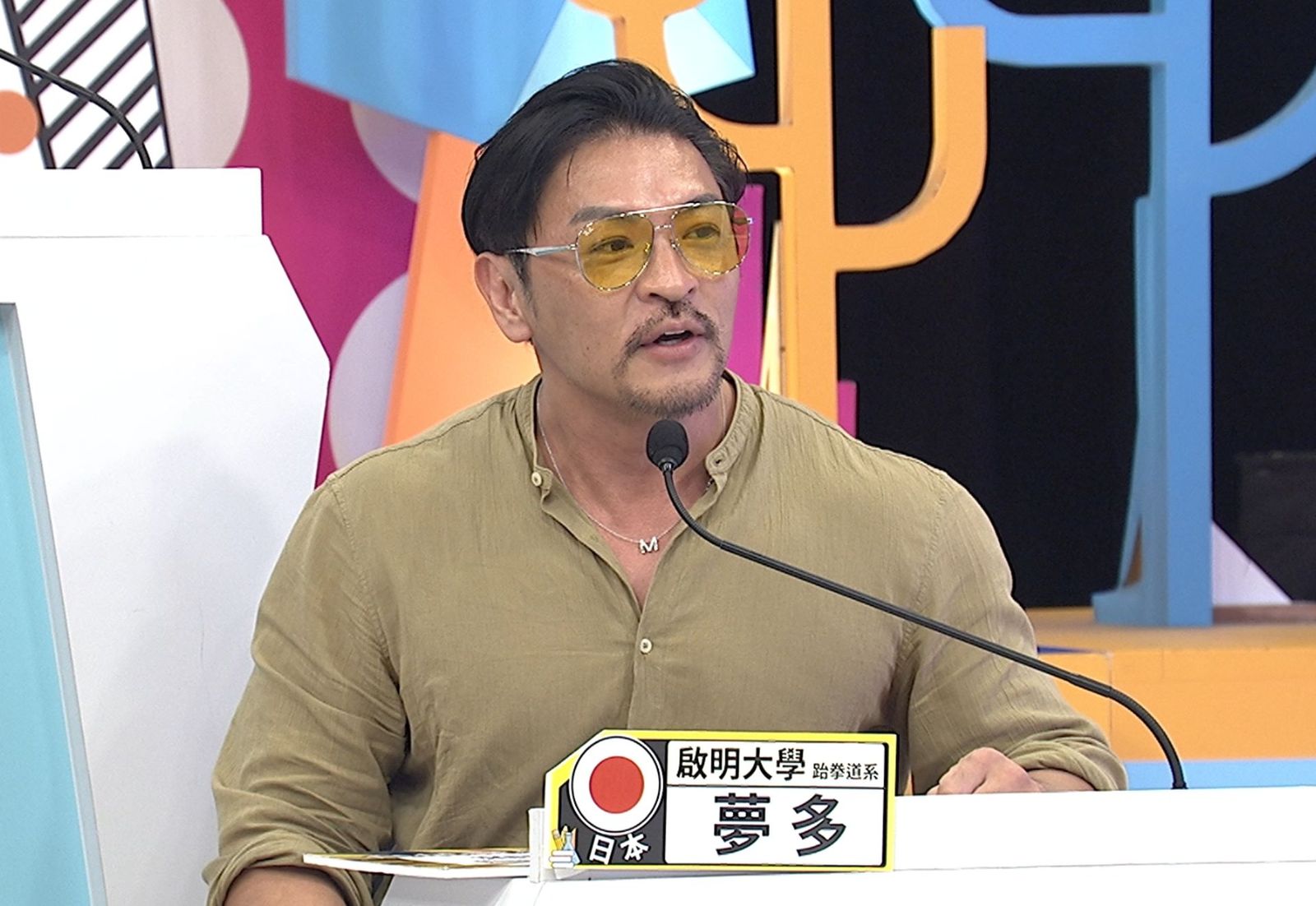 夢多的善心竟被利用。中天提供