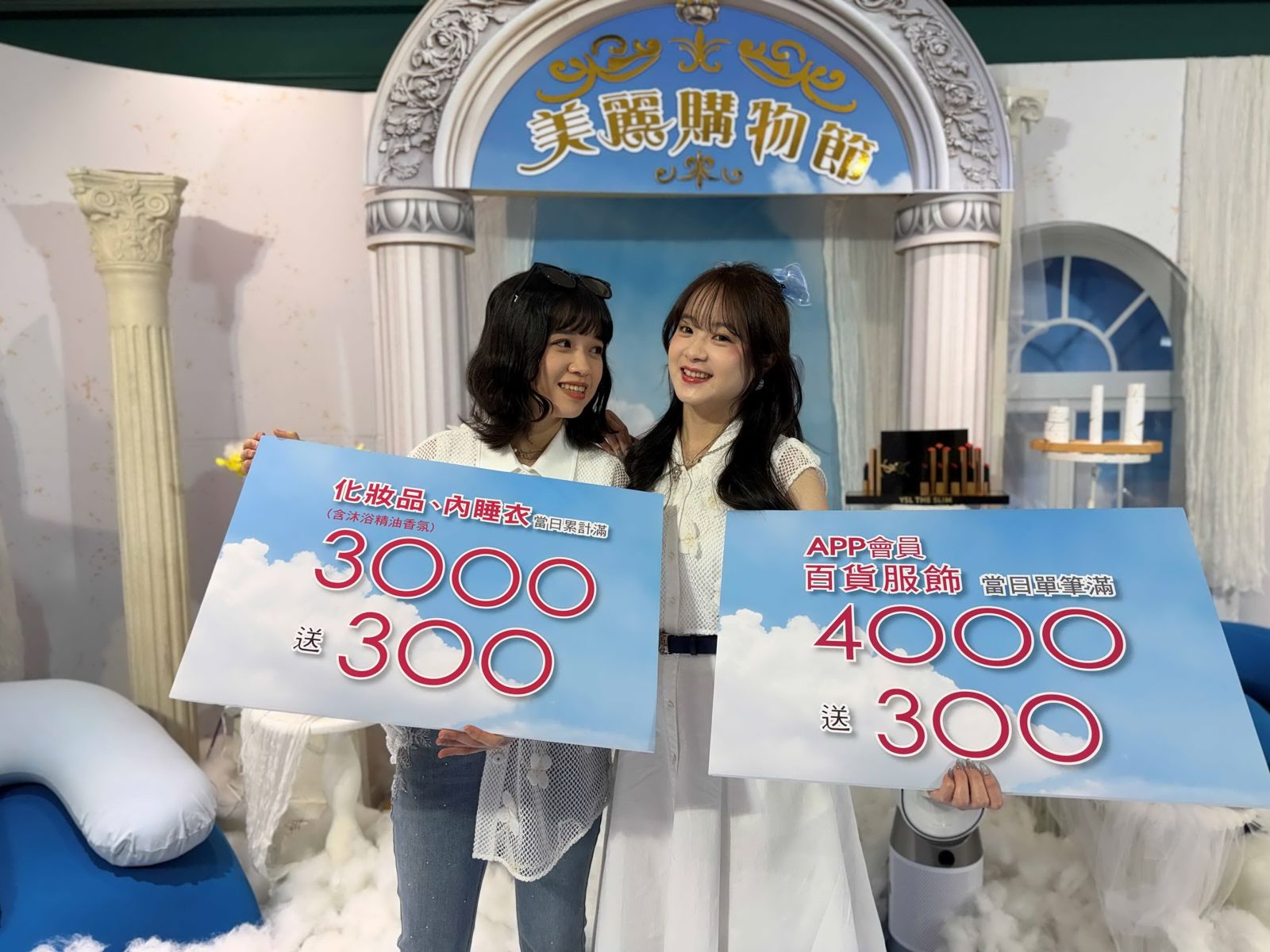 台中大遠百「美麗購物節」VIP預購11日登場，為穩定客源，將引進日料品牌美食、樓層改裝，力求在百貨激戰中穩定成長。大遠百提供