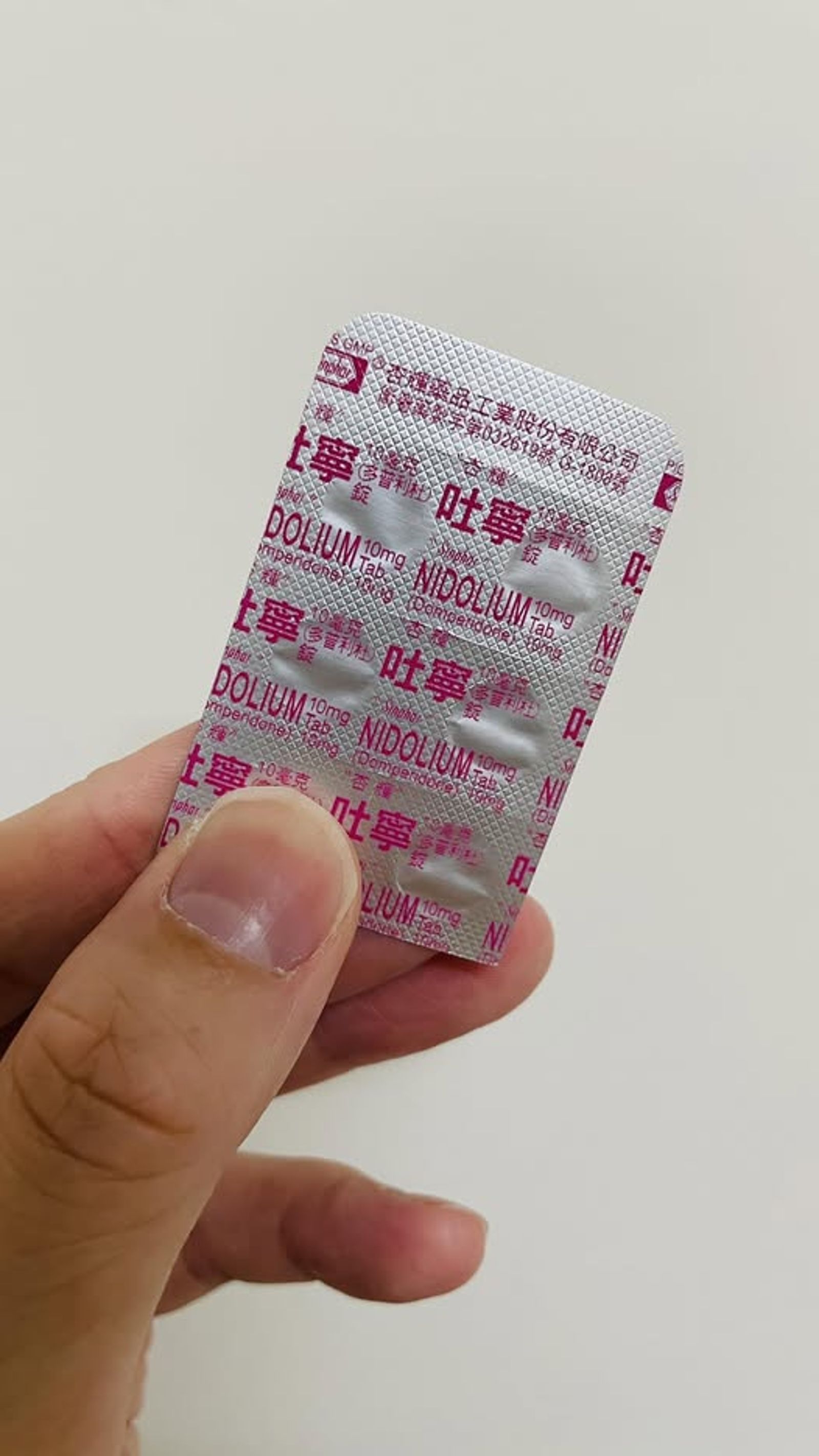 吃腸胃藥導致月經晚來？醫生曝成因　3類人要注意可能閉經、溢乳