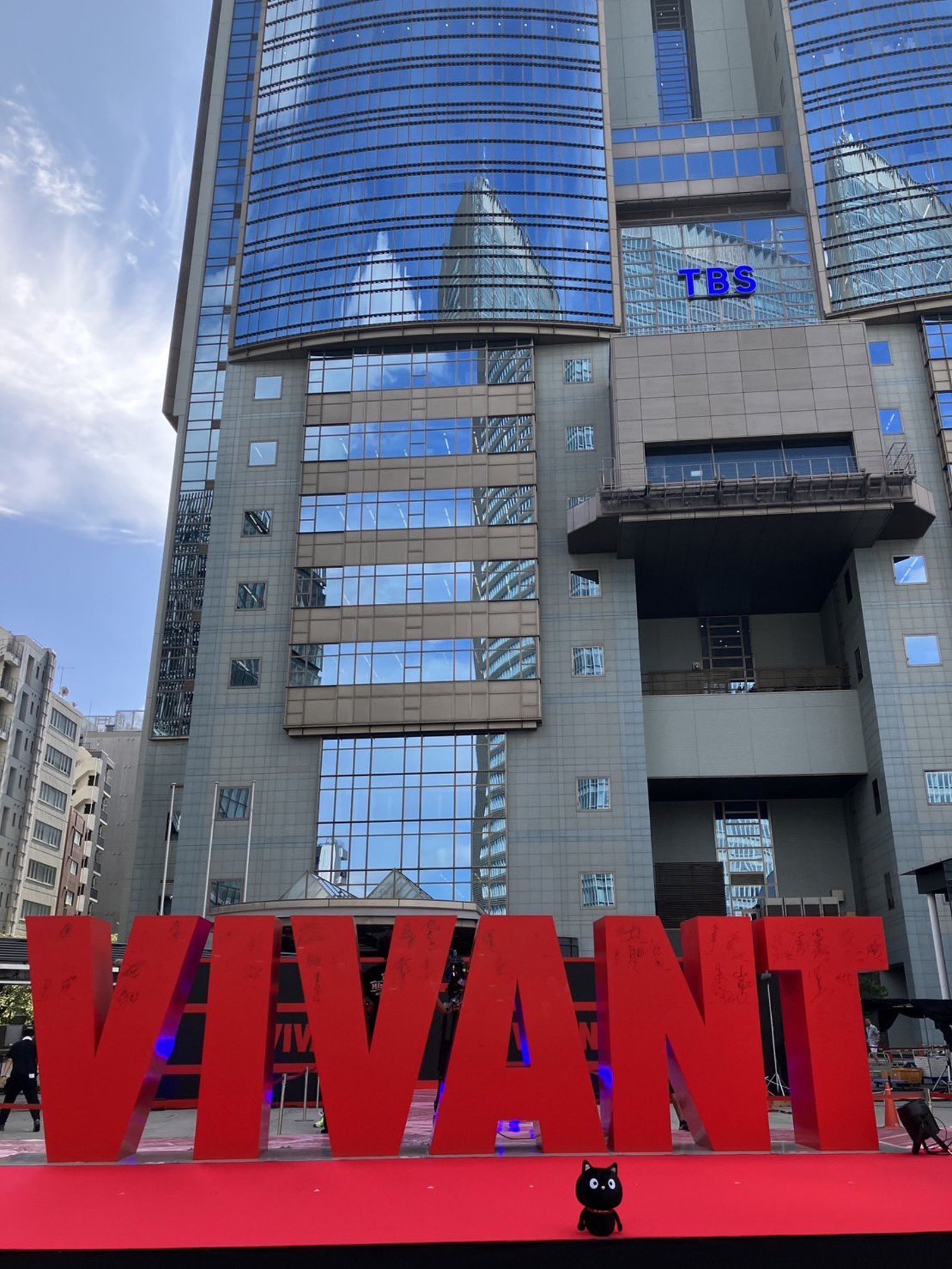 製播該劇的TBS電視台今對車禍發聲。翻攝官方X