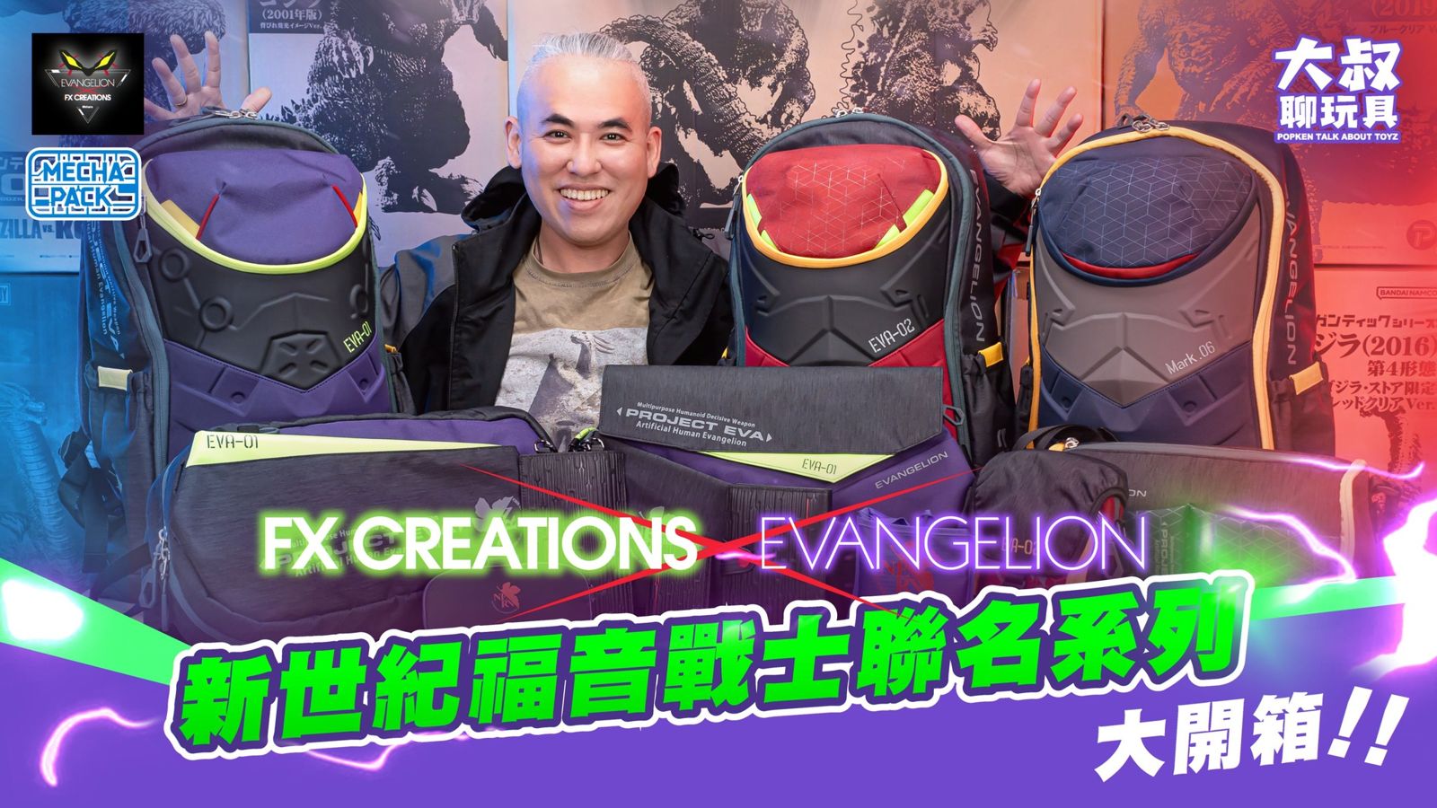 140萬元商品還沒出貨！台中模型開箱YTR「大叔聊玩具」驚傳離世