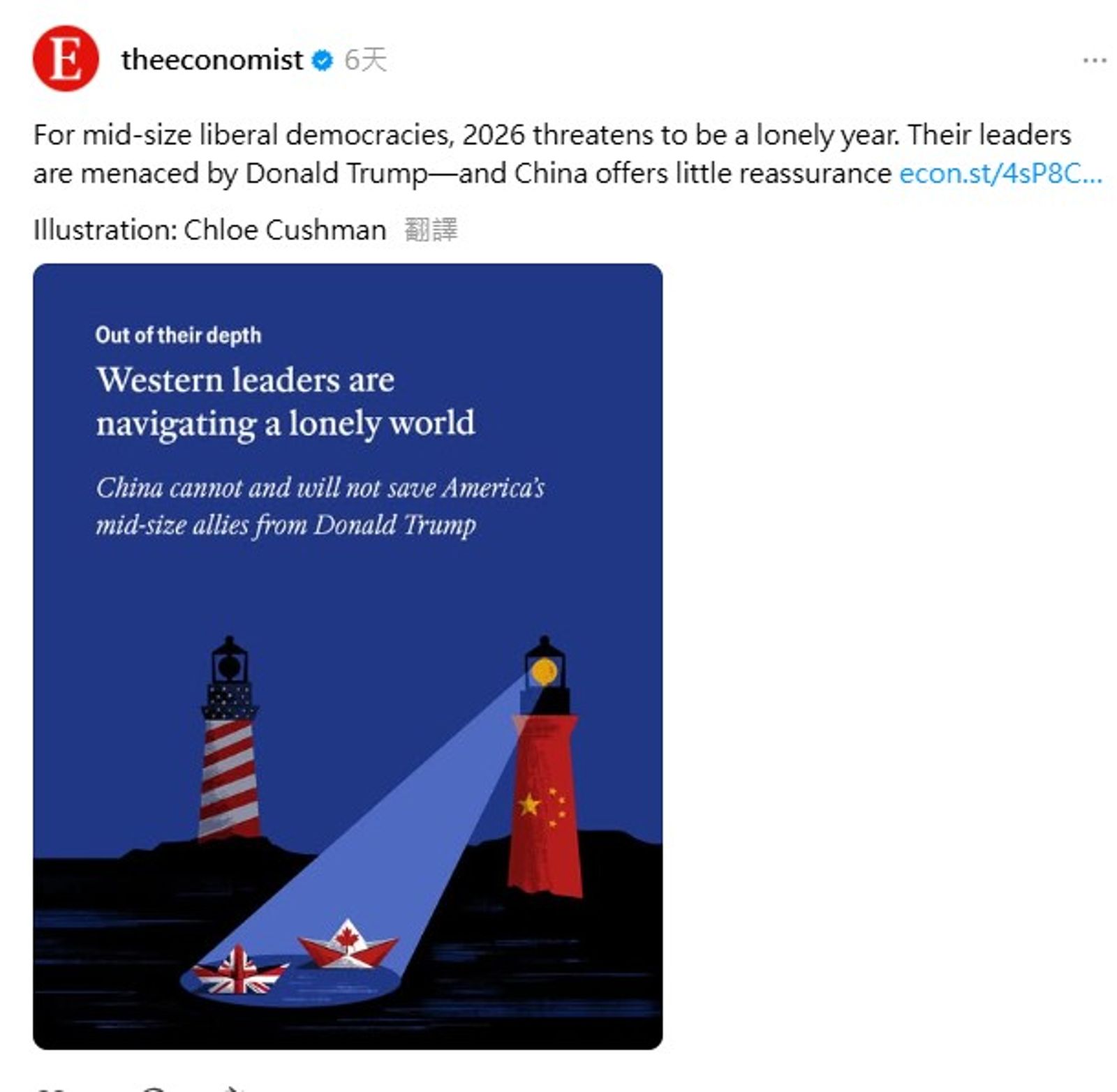 圖片取自threads.com