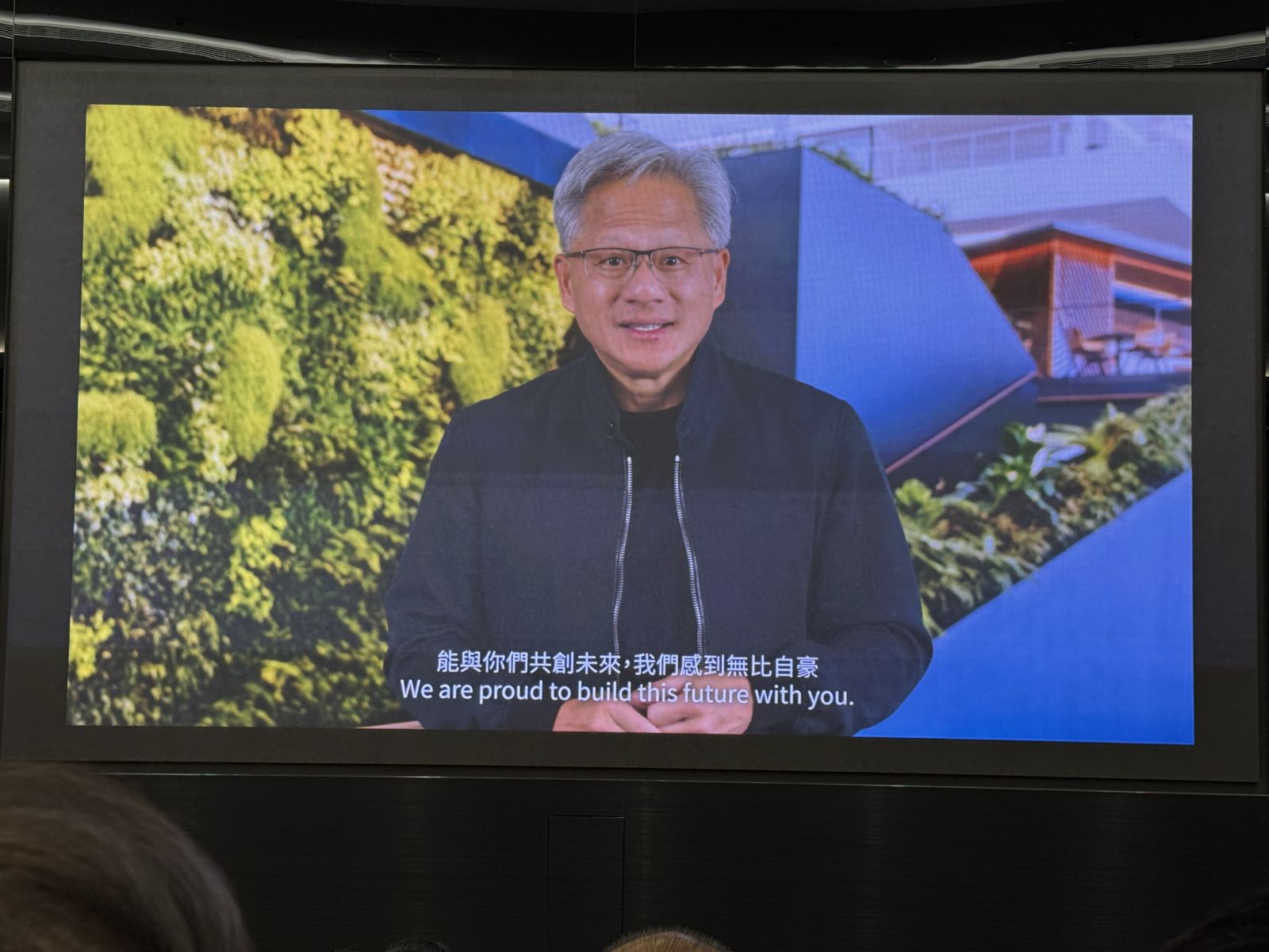 黃仁勳以預錄影片恭賀緯創AI園區落成啟用。圖／吳筱雯
