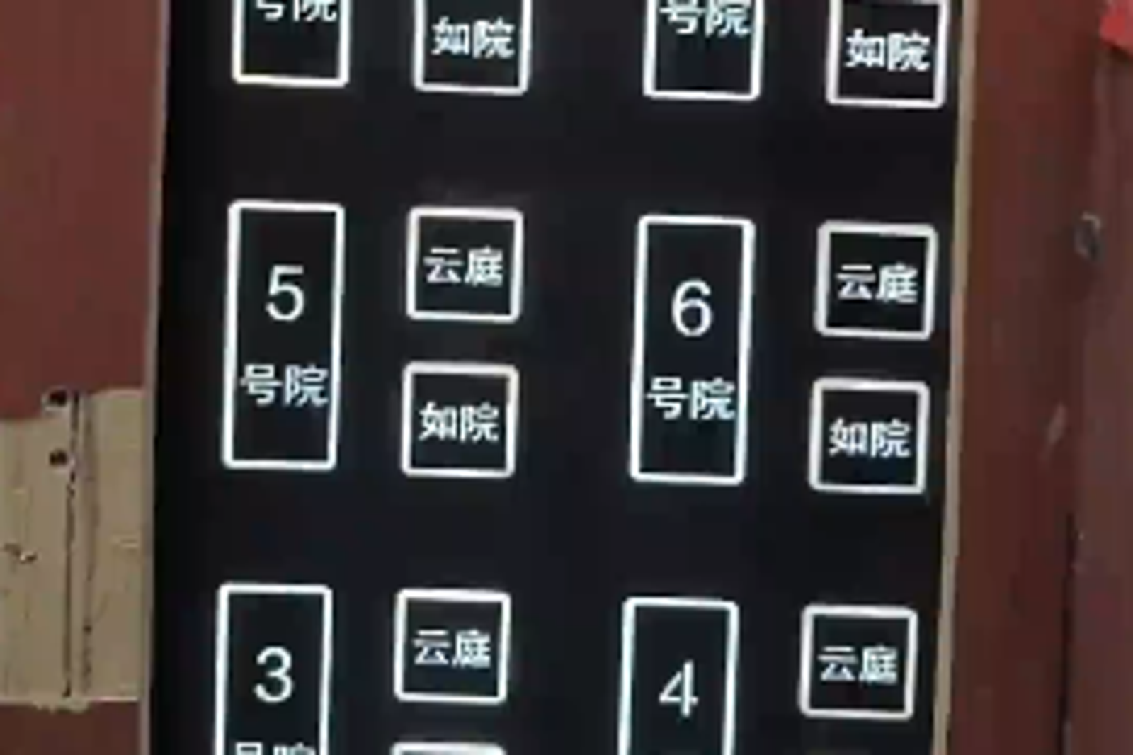 回家前先算數！中國新建住宅電梯「超藝術按法」網不買單　憂回不了家
