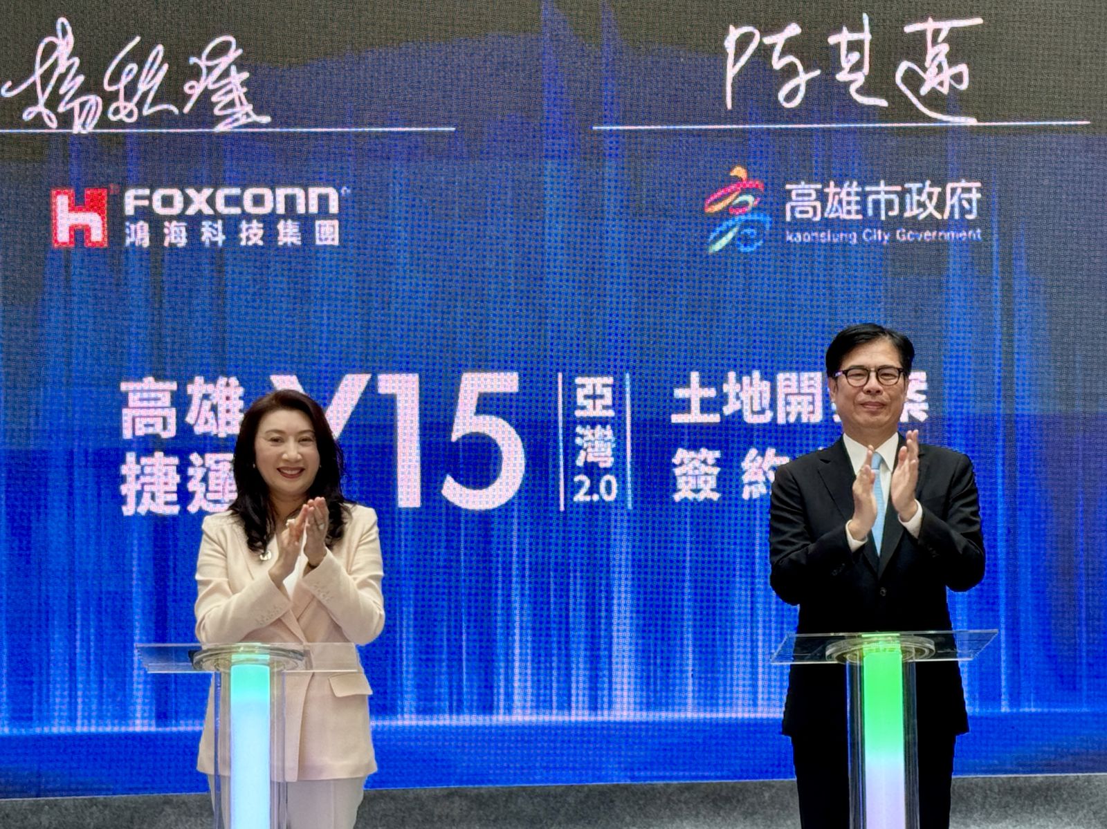 不是炒房！鴻海高雄Y15聯開案簽約　南台灣總部　拼2033完工