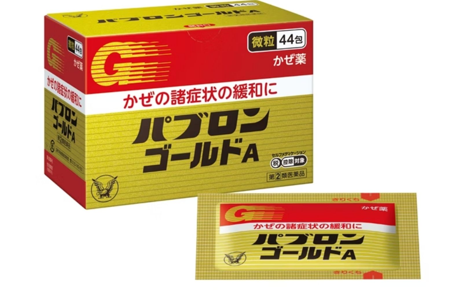 日本知名感冒藥有假貨!他網購藥粉「吃出中藥味」…官方教「這4點」辨真偽