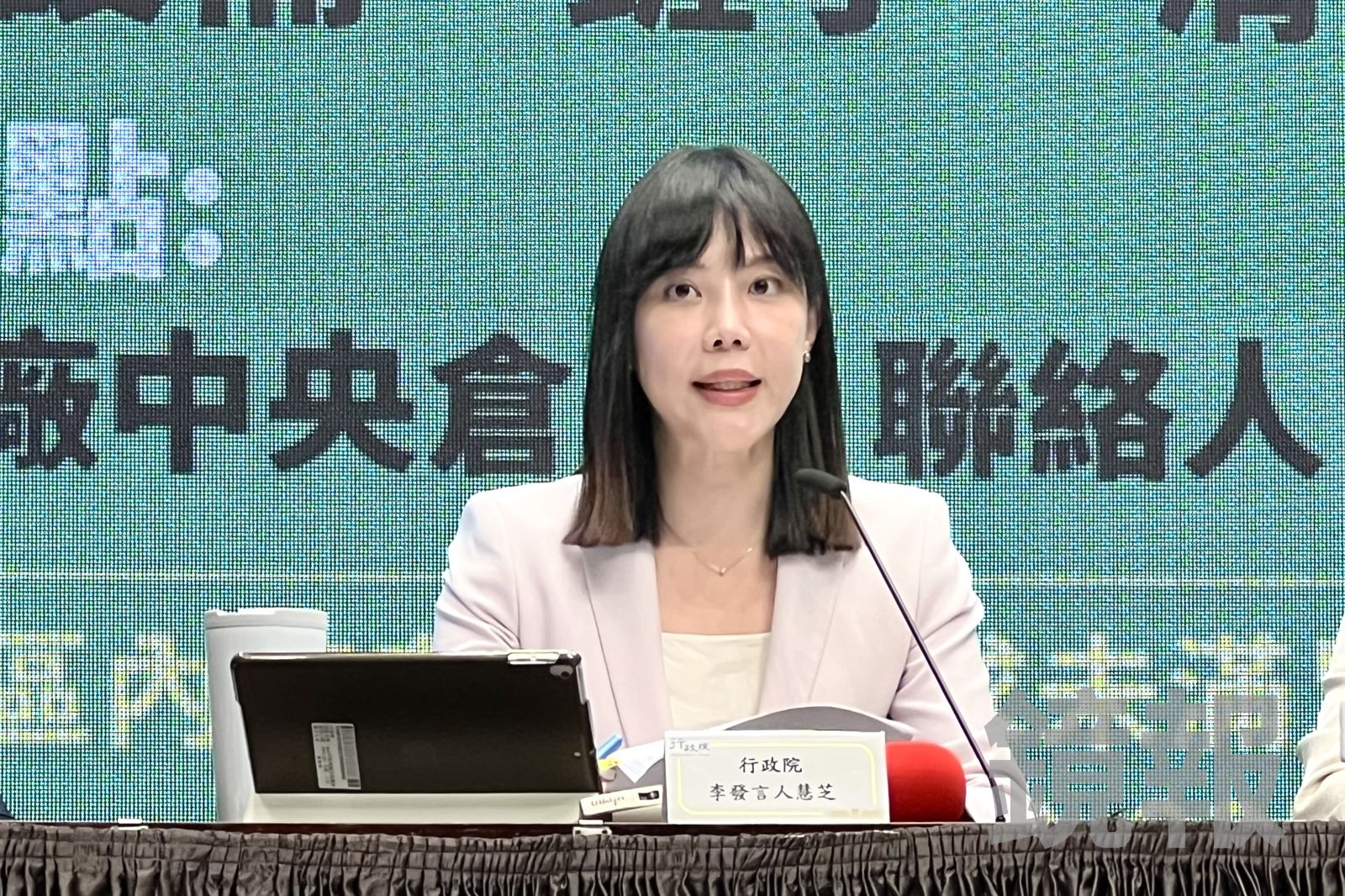 內政部禁小紅書一年　李慧芝：有助防詐都予以支持