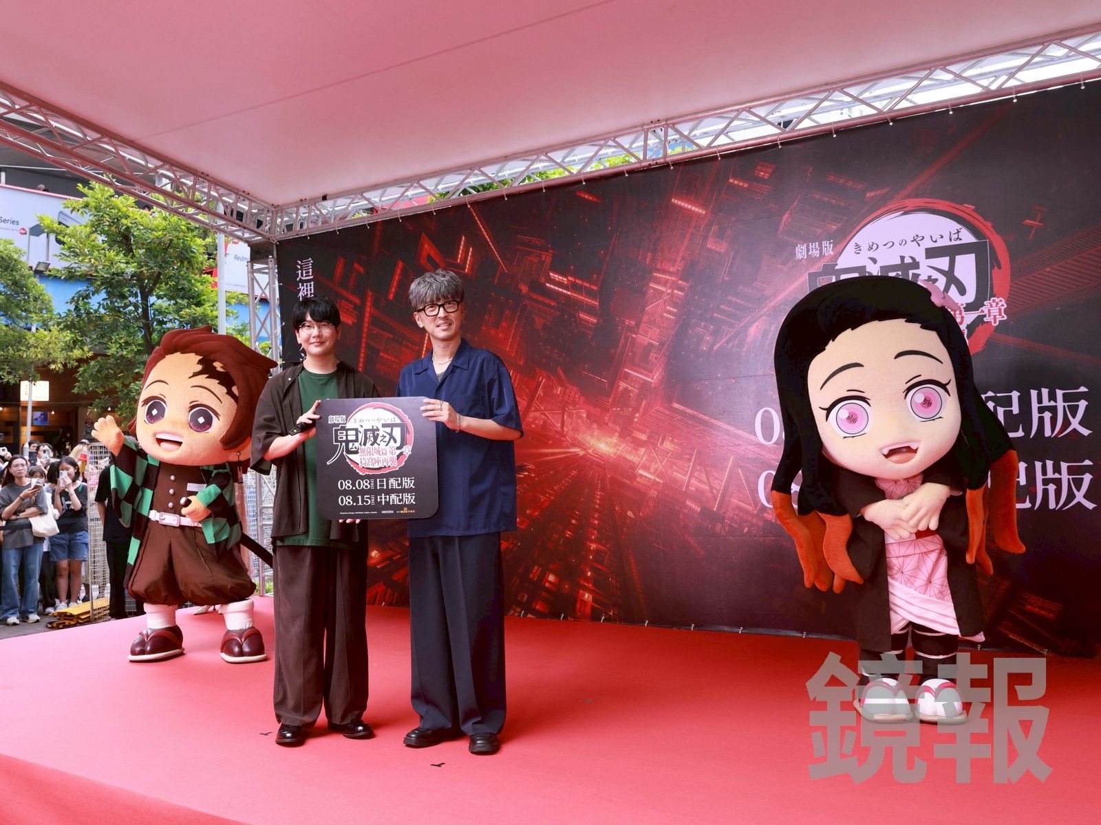 今天除了有兩位人氣聲優,「竈門炭治郎」、「竈門禰豆子」的人偶也親臨現場。劉耀勻攝