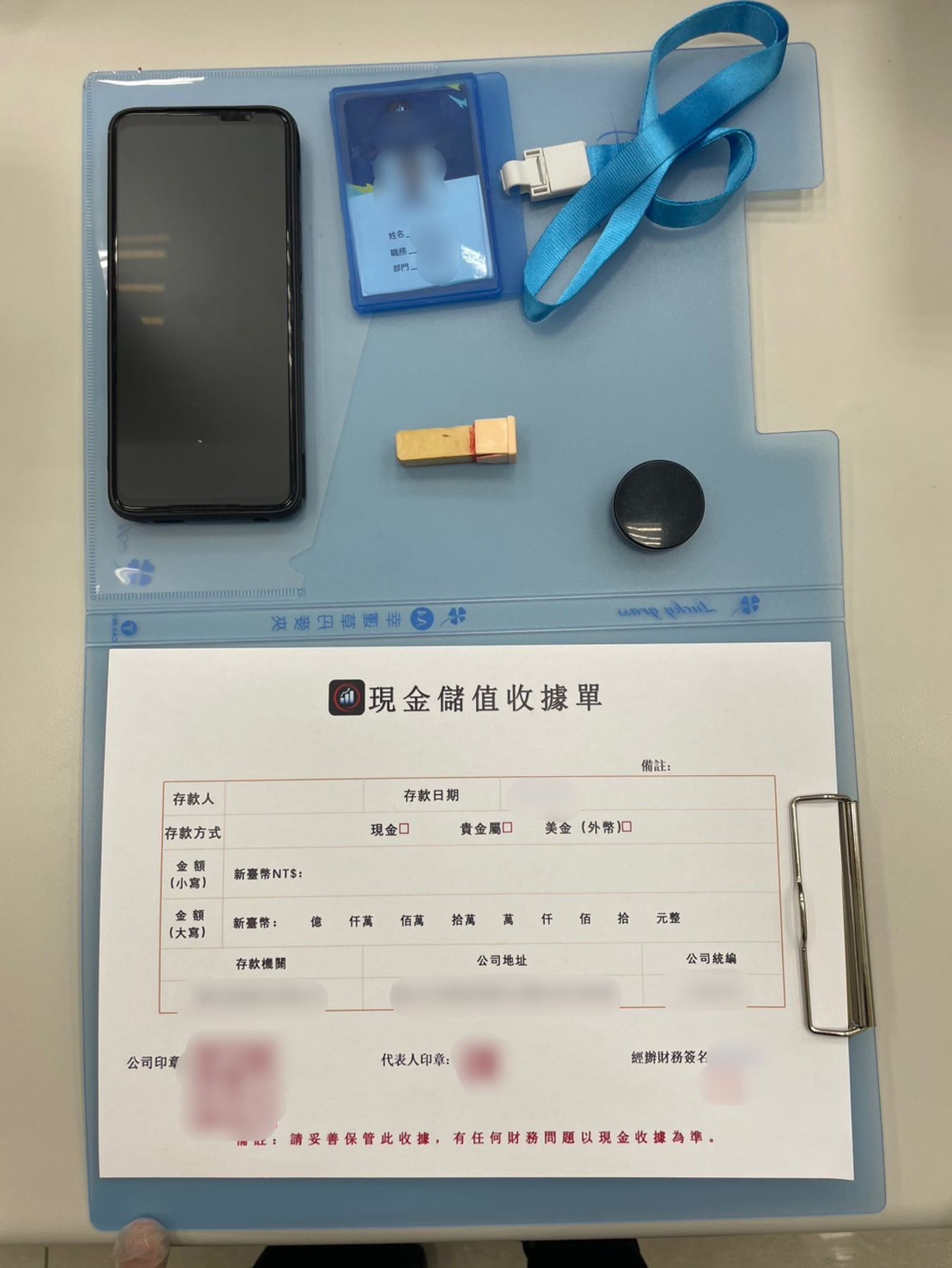 警查扣假工作證、假現金收款單。警方提供