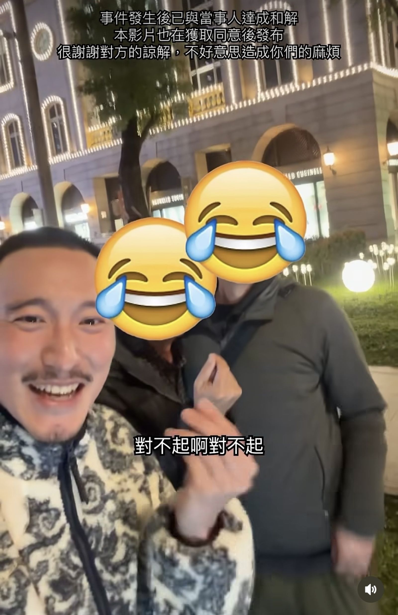 王陽明（左）已與當事人和解。翻攝IG @sunnyboyyy