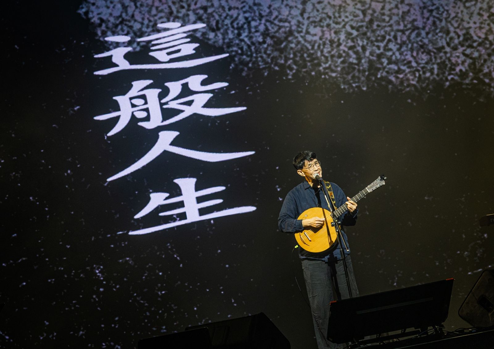 林生祥曝80多歲老母想改嫁!自嘲沒身材沒肌肉 30週年首合體老友雷光夏