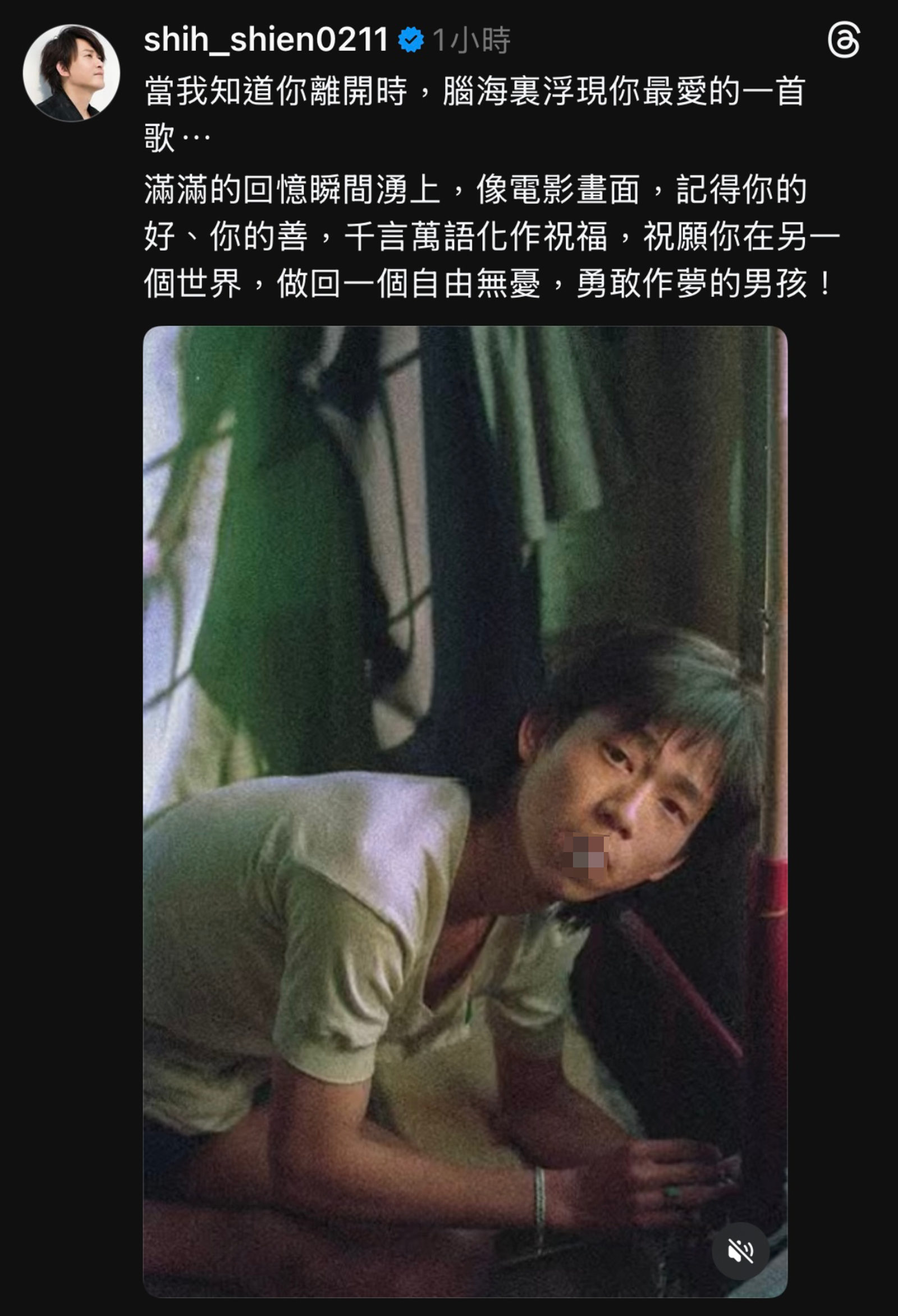 王識賢發文。翻攝Threads @shih_shien0