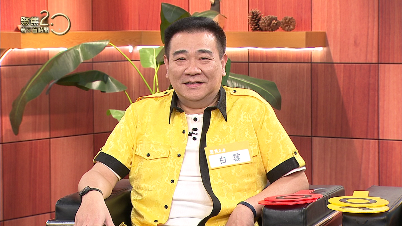 54歲白雲醫藥費破百萬！「腰椎退化」站不起來　最新病況全說了